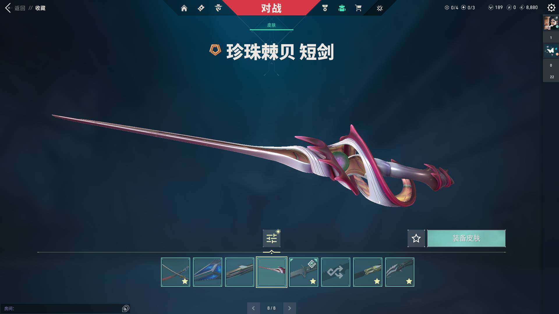 WWQQM310440无畏契约账号详情图18 WWQQM310440无畏契约账号详情图18