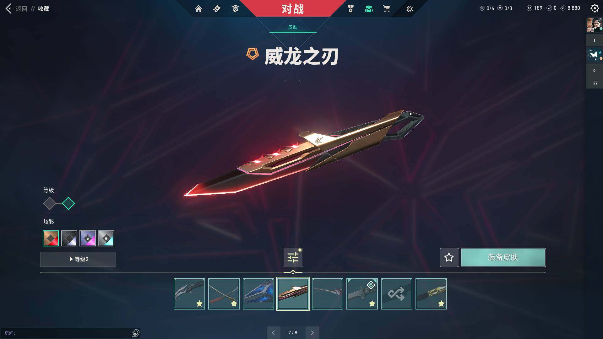 WWQQM310440无畏契约账号详情图19 WWQQM310440无畏契约账号详情图19