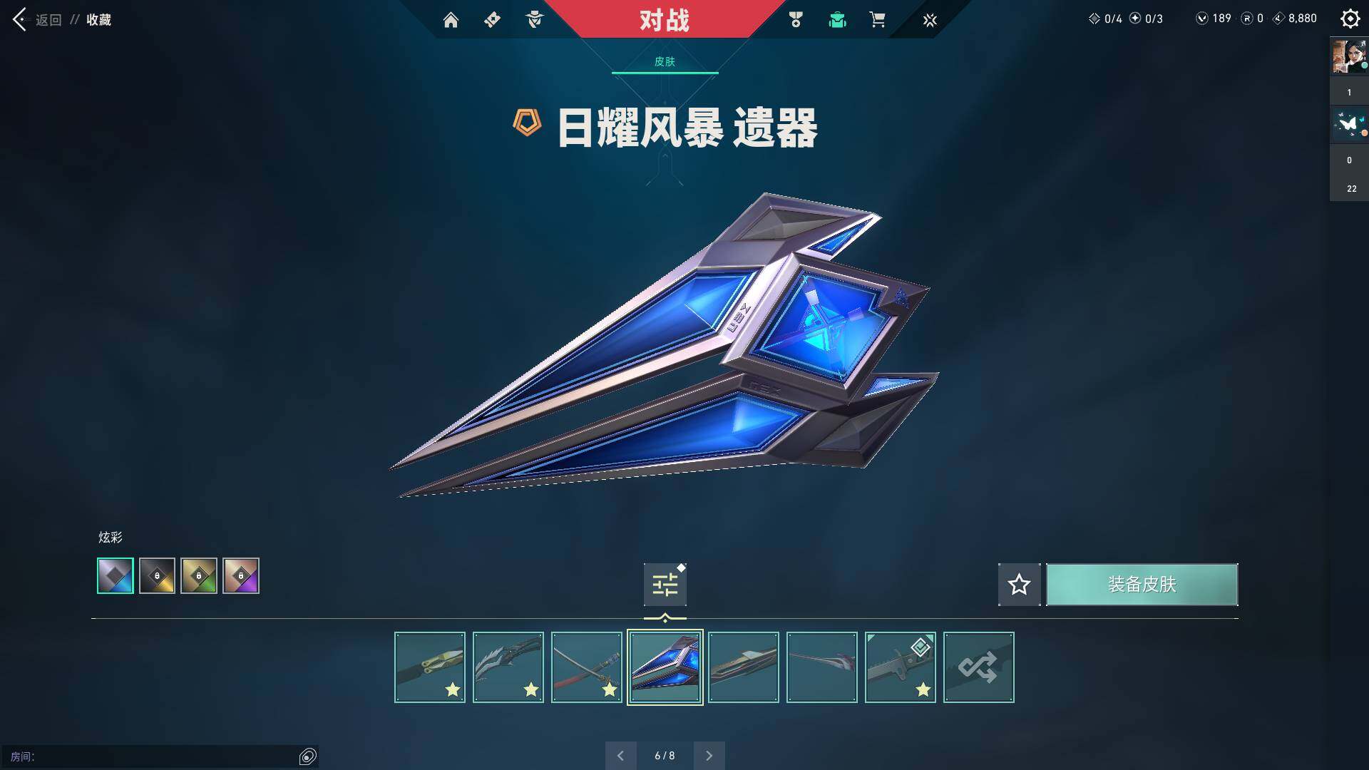 WWQQM310440无畏契约账号详情图20 WWQQM310440无畏契约账号详情图20