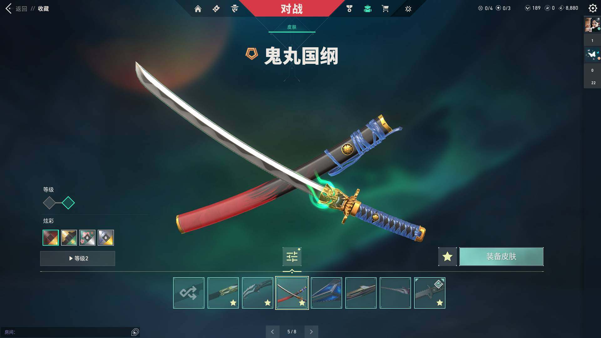 WWQQM310440无畏契约账号详情图21 WWQQM310440无畏契约账号详情图21