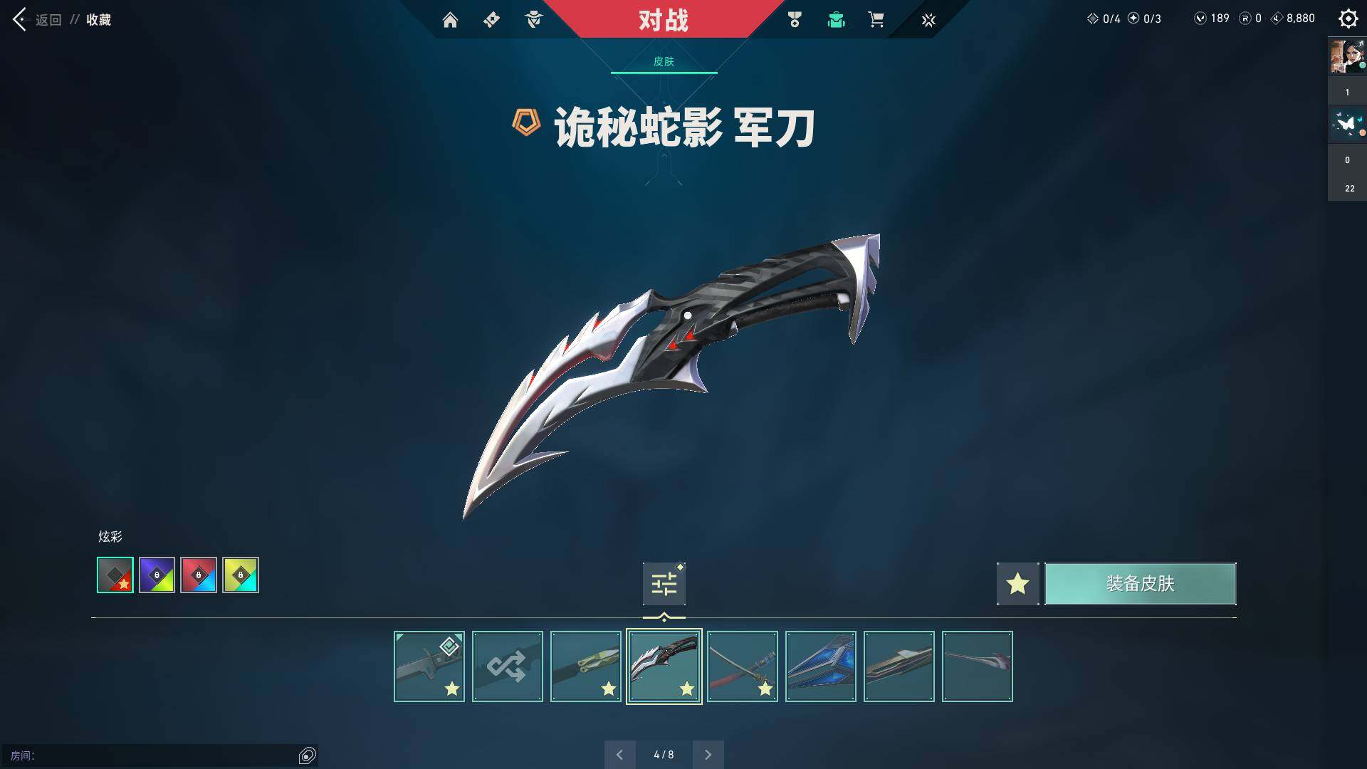 WWQQM310440无畏契约账号详情图22 WWQQM310440无畏契约账号详情图22