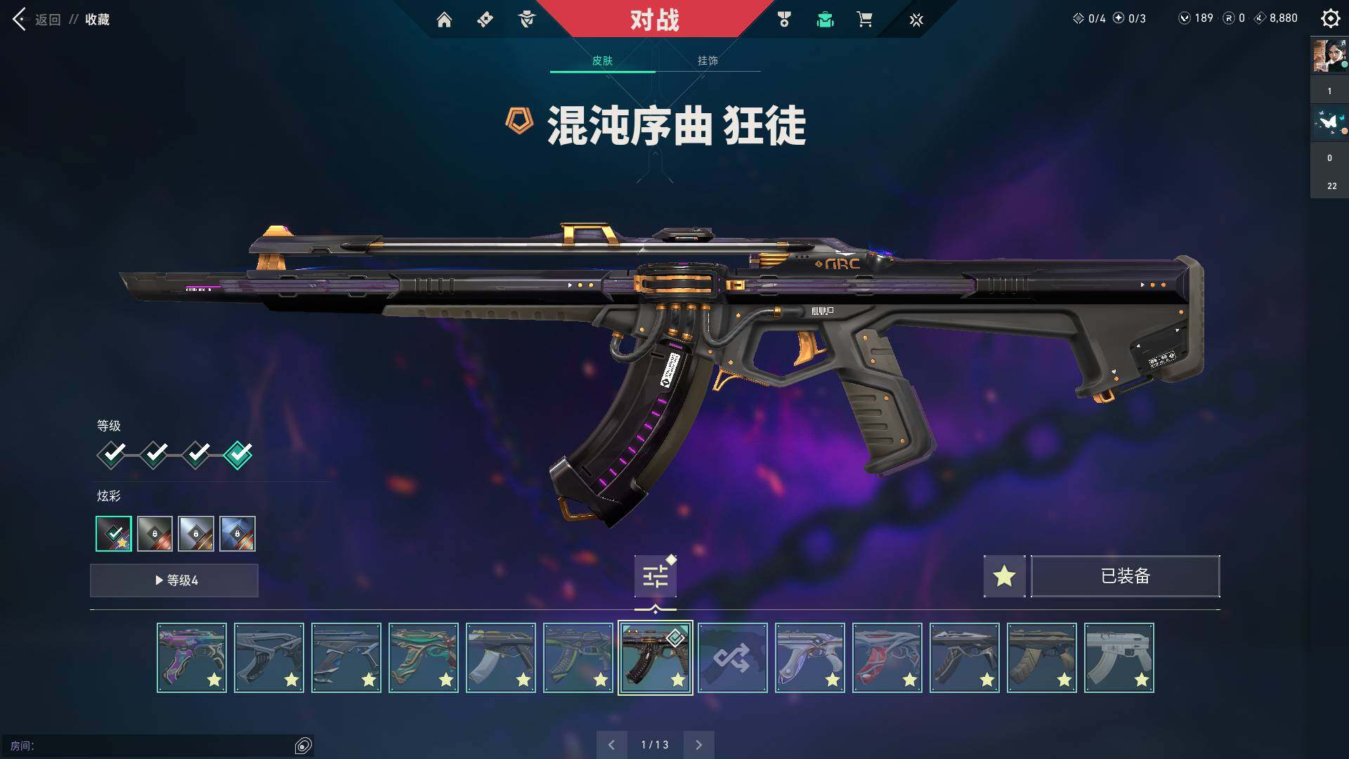 WWQQM310440无畏契约账号详情图24 WWQQM310440无畏契约账号详情图24