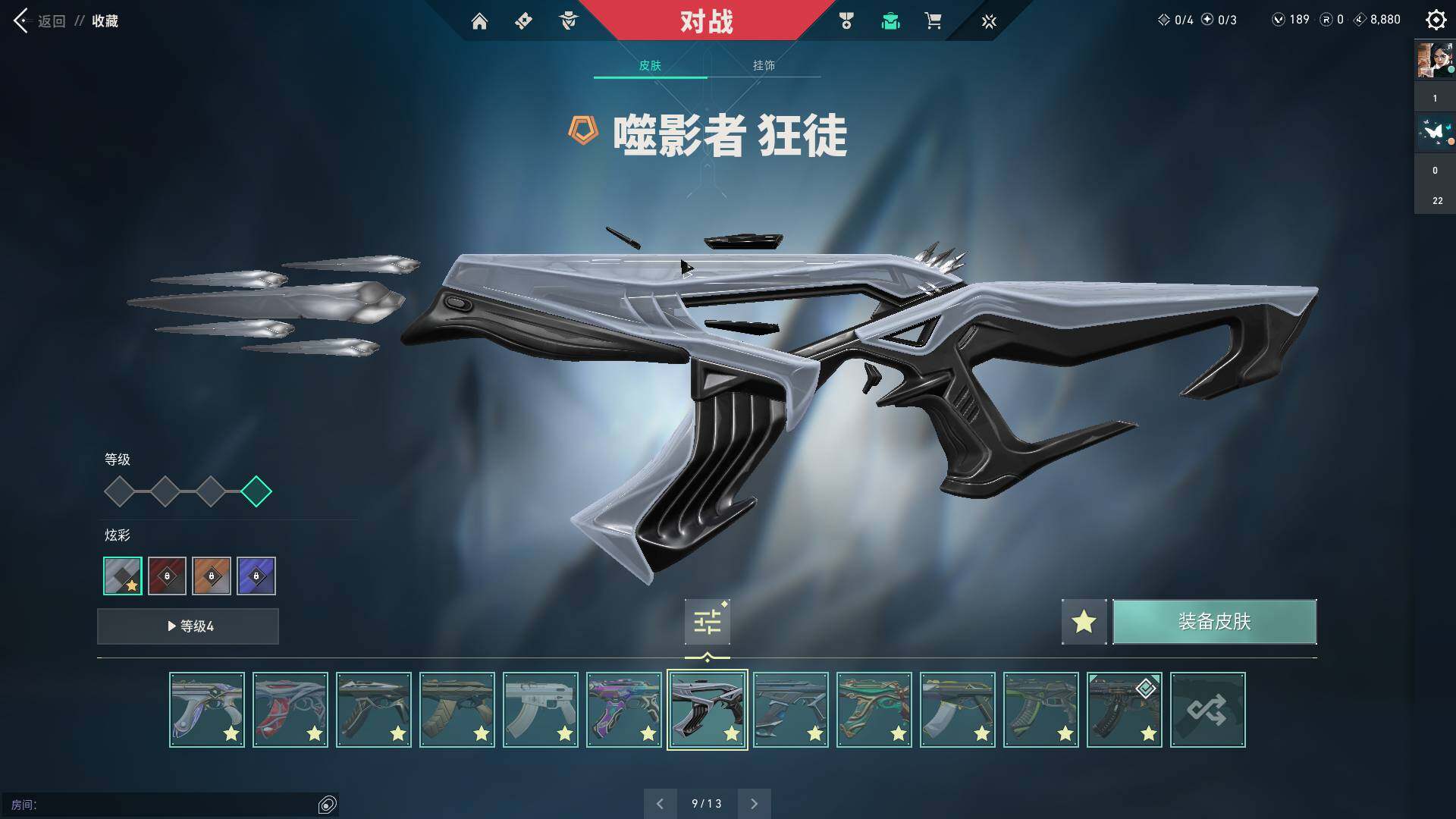 WWQQM310440无畏契约账号详情图29 WWQQM310440无畏契约账号详情图29