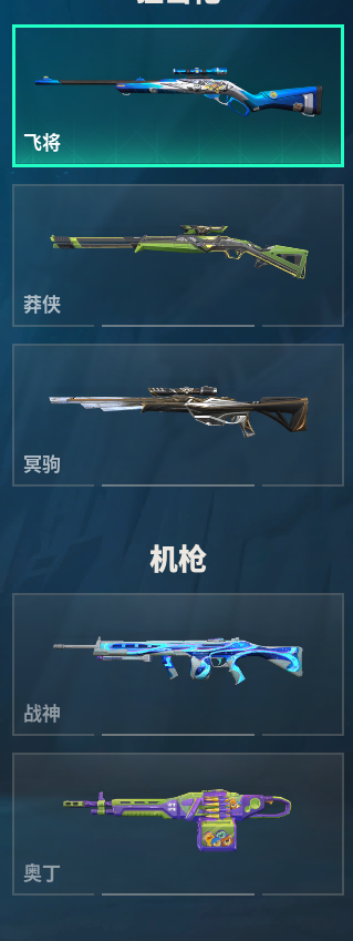 WWQQM310440无畏契约账号详情图37 WWQQM310440无畏契约账号详情图37