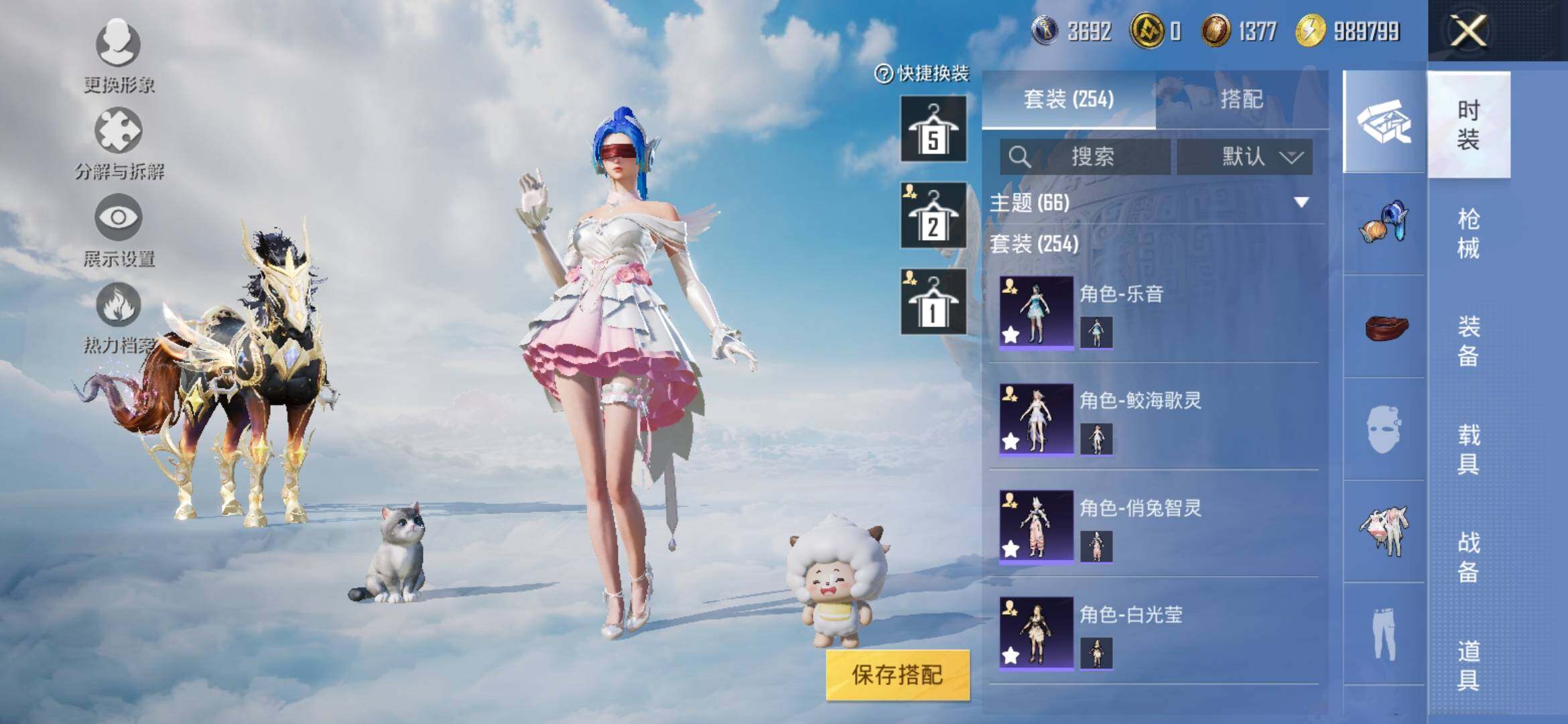 HPYXS3312757和平精英账号详情图5 HPYXS3312757和平精英账号详情图5