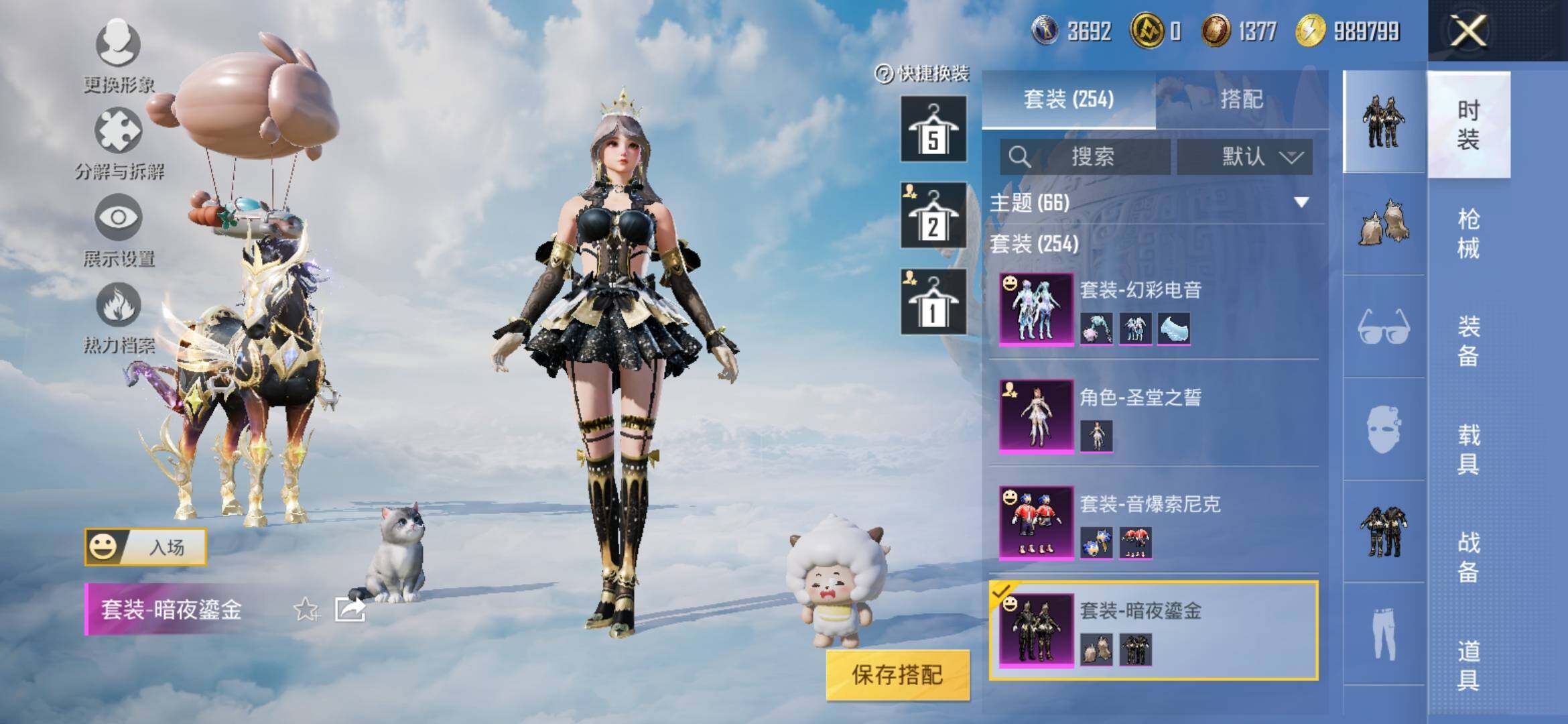 HPYXS3312757和平精英账号详情图10 HPYXS3312757和平精英账号详情图10