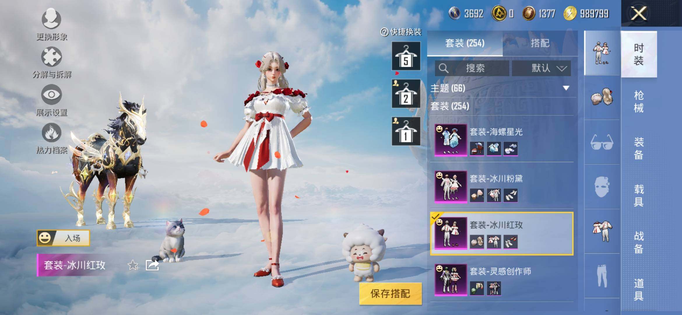 HPYXS3312757和平精英账号详情图12 HPYXS3312757和平精英账号详情图12