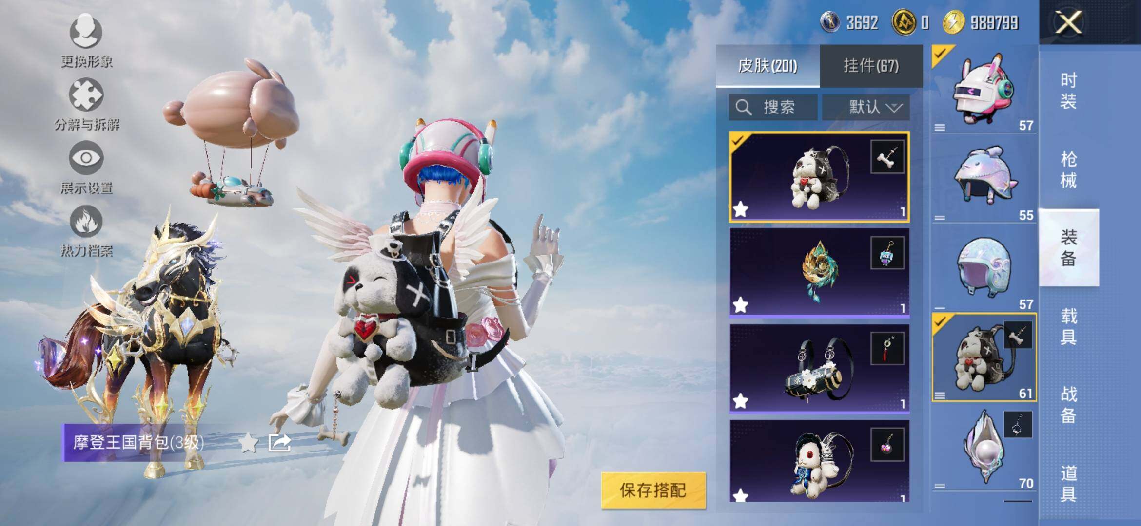 HPYXS3312757和平精英账号详情图18 HPYXS3312757和平精英账号详情图18