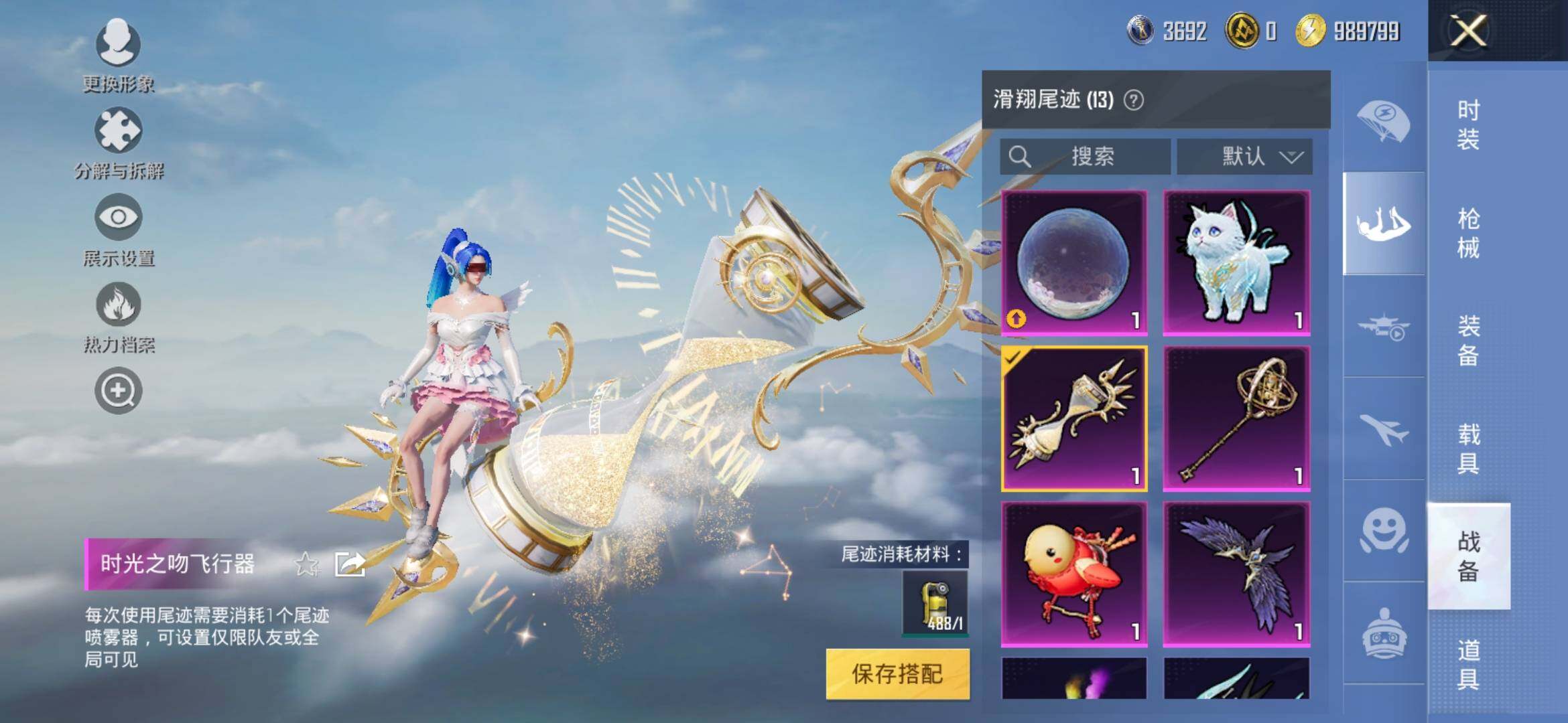 HPYXS3312757和平精英账号详情图22 HPYXS3312757和平精英账号详情图22