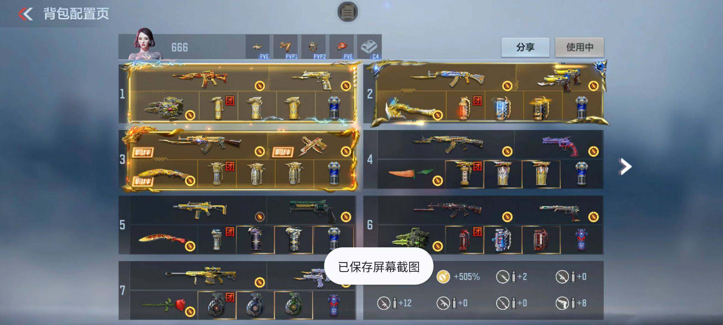 枪战王者账号安卓QQ3同框/4至尊/27王者/王势-火皮/王心/王影/王翼/王誉/王光/王神/王烈/王蝶/孟获/孟德/qq钱包无法注销
V8-168V-151级 3同框 4至尊 影至尊 心至尊 势至尊 神至尊 27王者