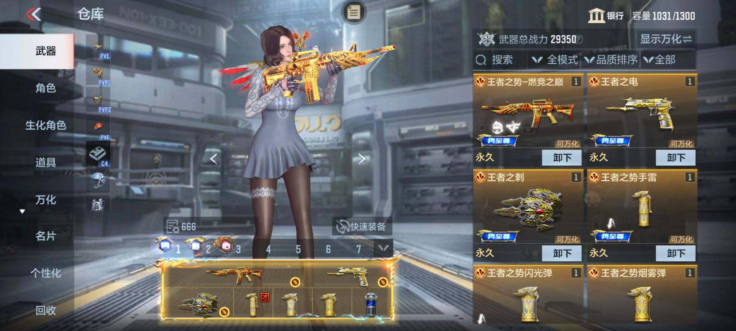 CFMZY343501枪战王者账号详情图5 CFMZY343501枪战王者账号详情图5