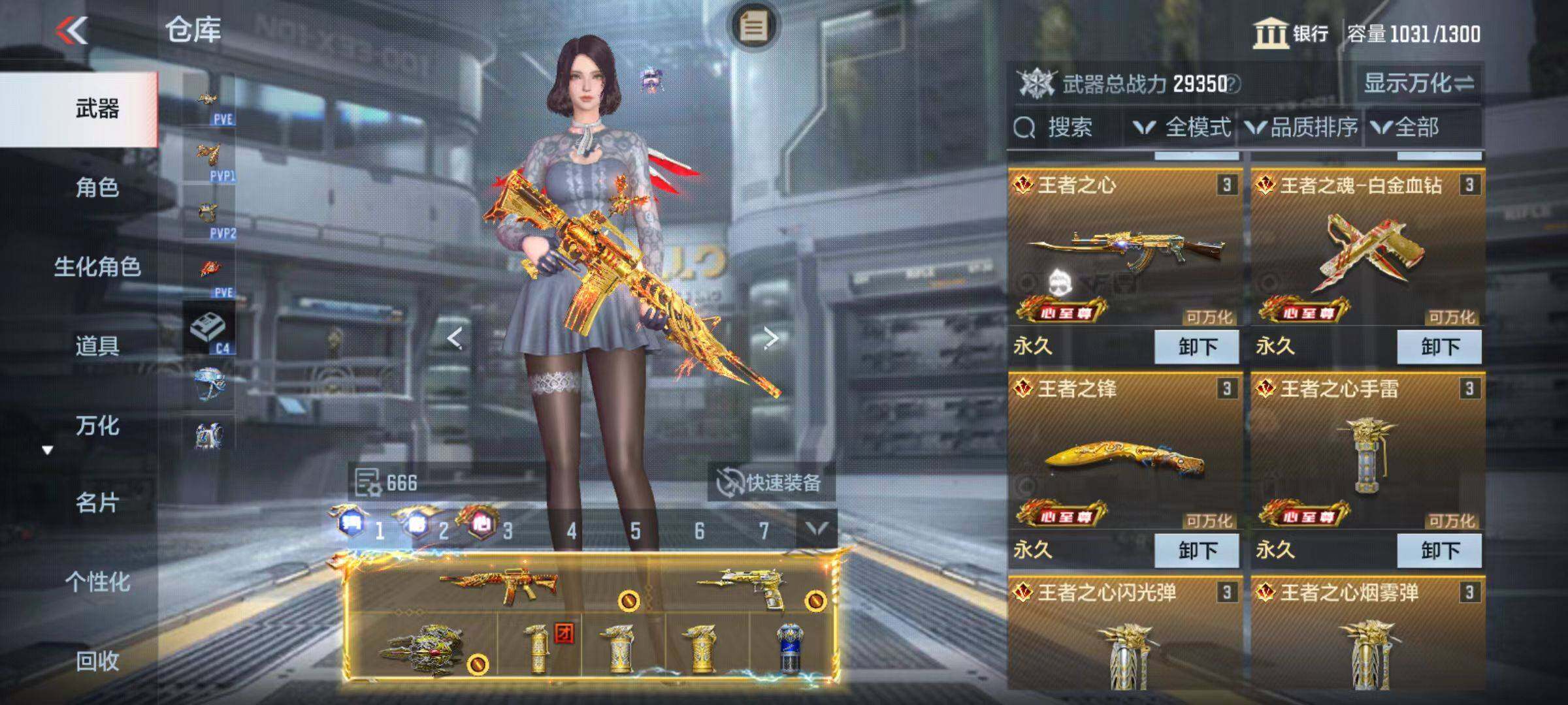 CFMZY343501枪战王者账号详情图6 CFMZY343501枪战王者账号详情图6