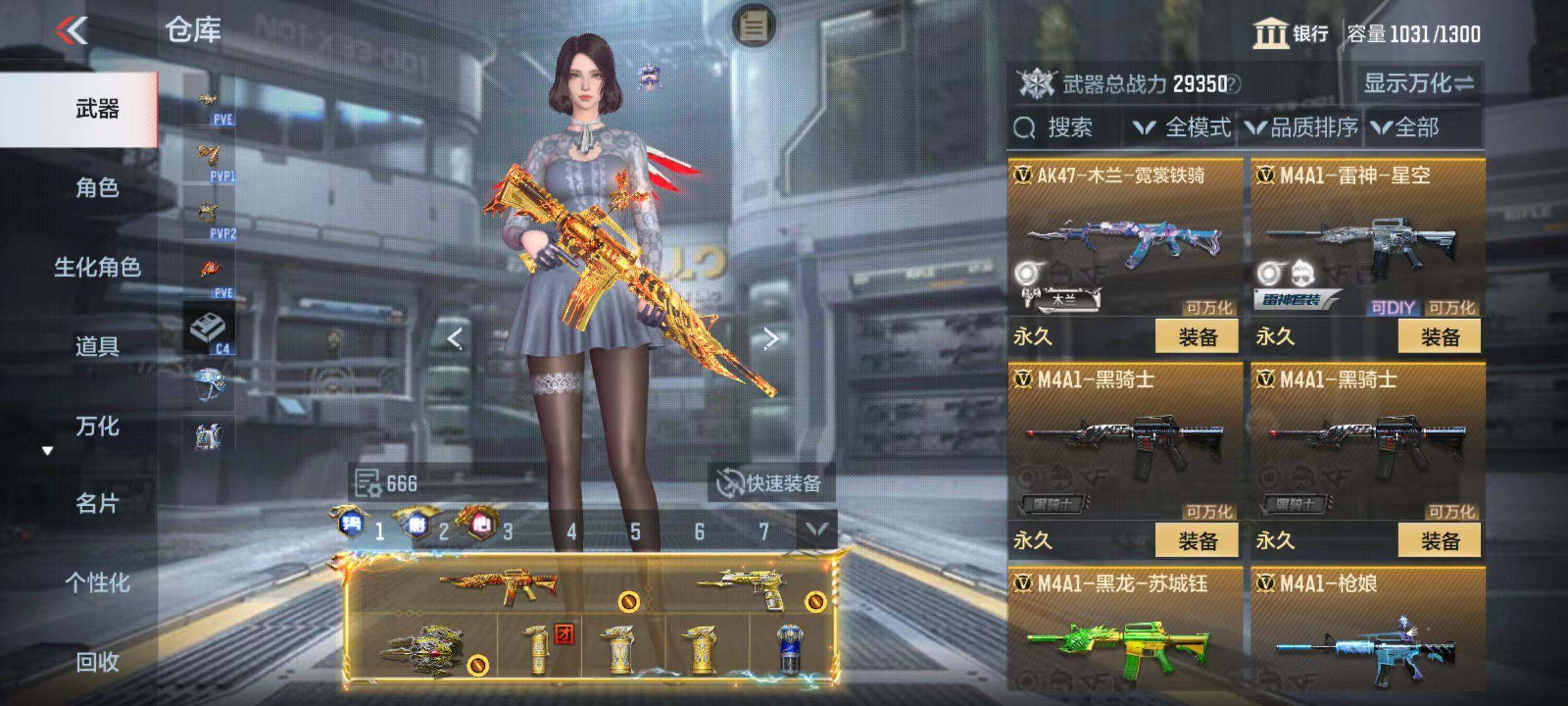 CFMZY343501枪战王者账号详情图15 CFMZY343501枪战王者账号详情图15