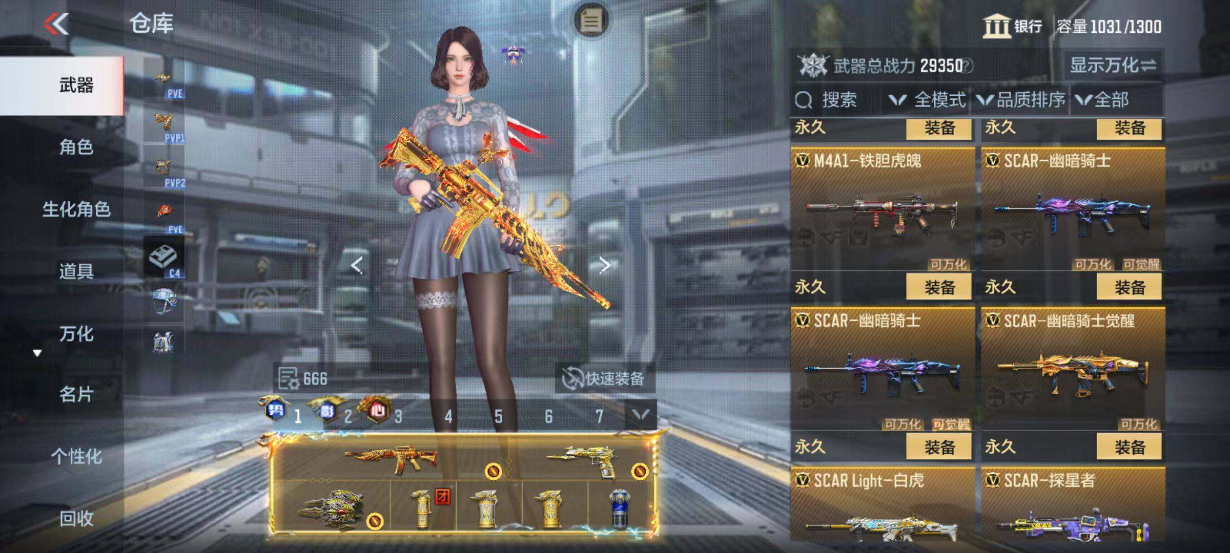 CFMZY343501枪战王者账号详情图17 CFMZY343501枪战王者账号详情图17