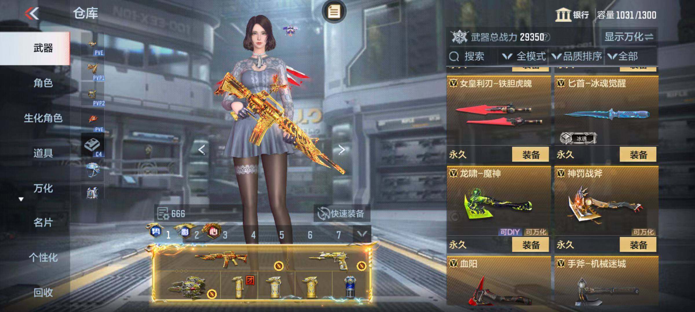 CFMZY343501枪战王者账号详情图35 CFMZY343501枪战王者账号详情图35