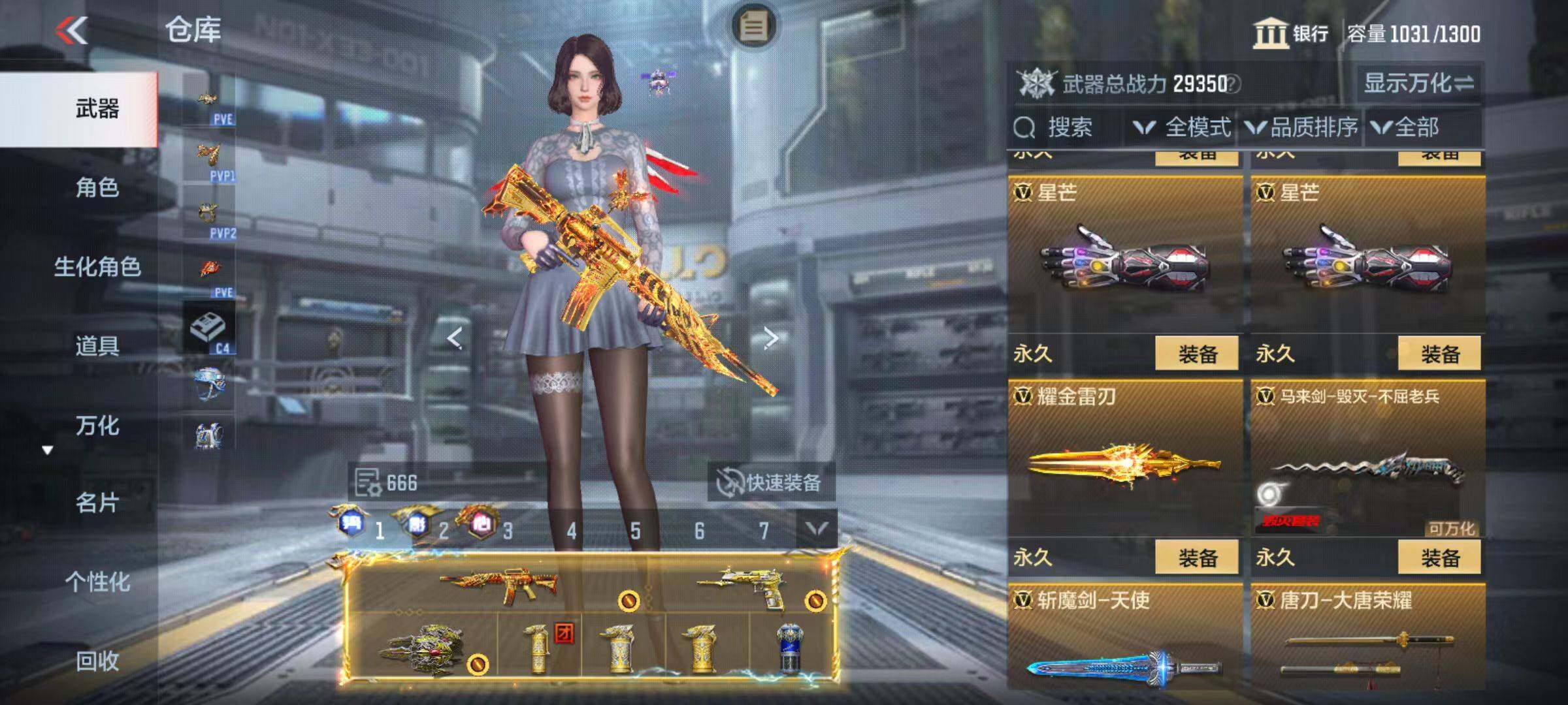 CFMZY343501枪战王者账号详情图38 CFMZY343501枪战王者账号详情图38