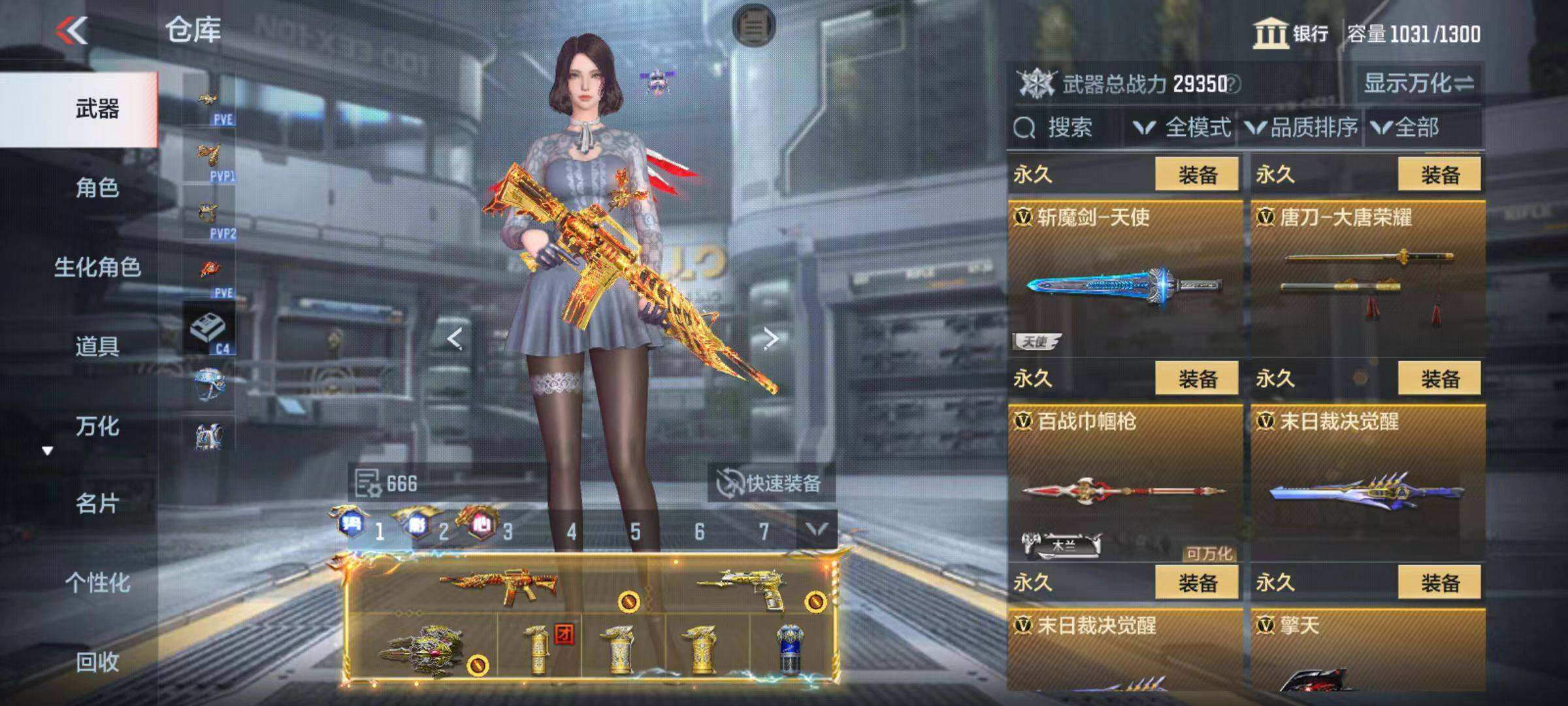 CFMZY343501枪战王者账号详情图39 CFMZY343501枪战王者账号详情图39