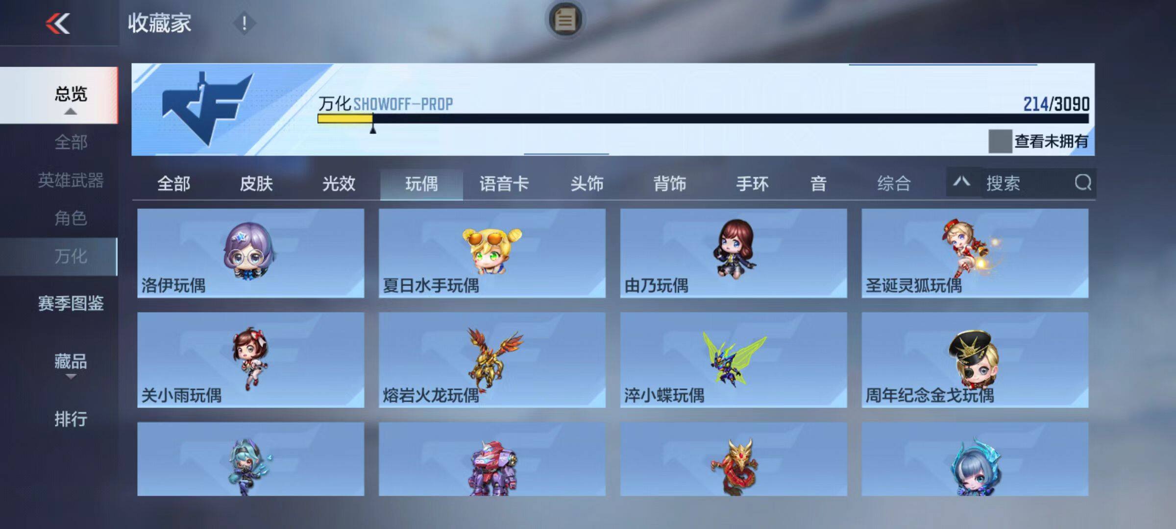 CFMZY343501枪战王者账号详情图50 CFMZY343501枪战王者账号详情图50
