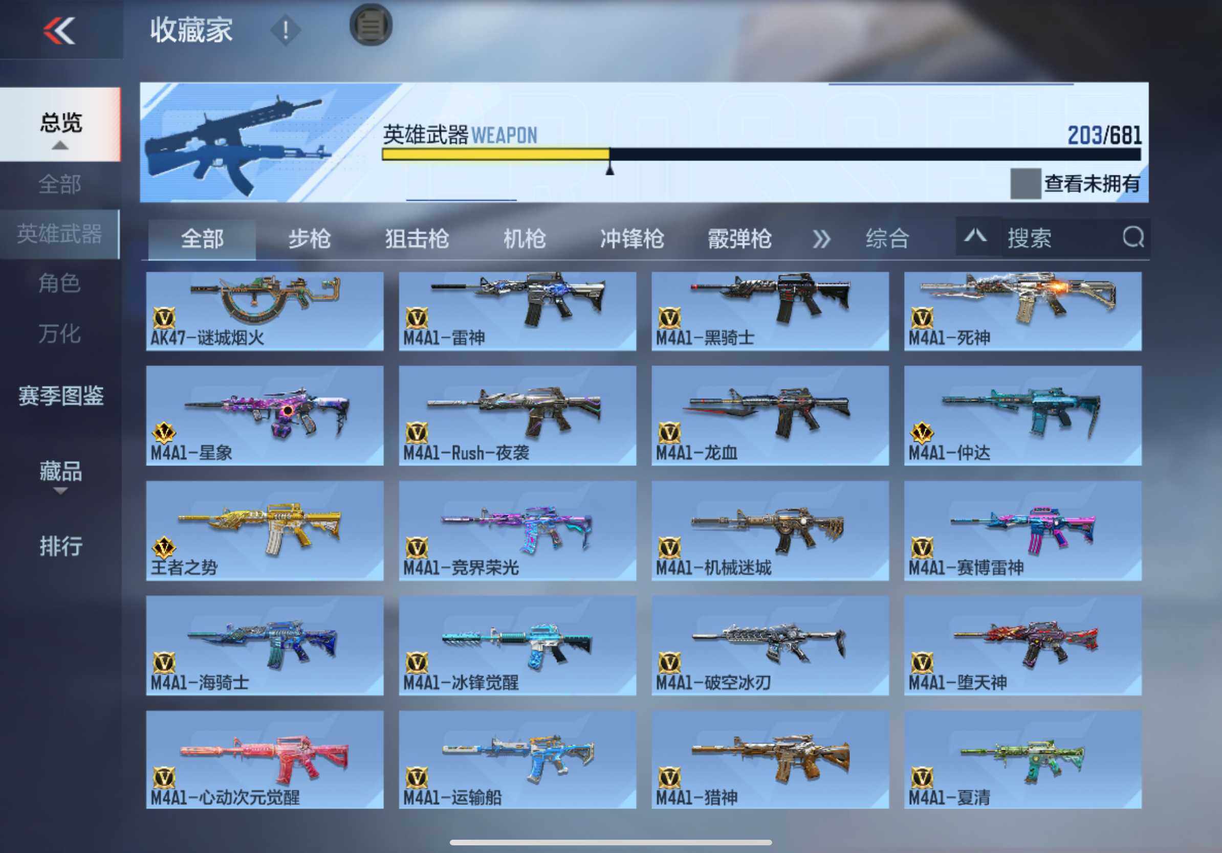 CFMXS343488枪战王者账号详情图8 CFMXS343488枪战王者账号详情图8