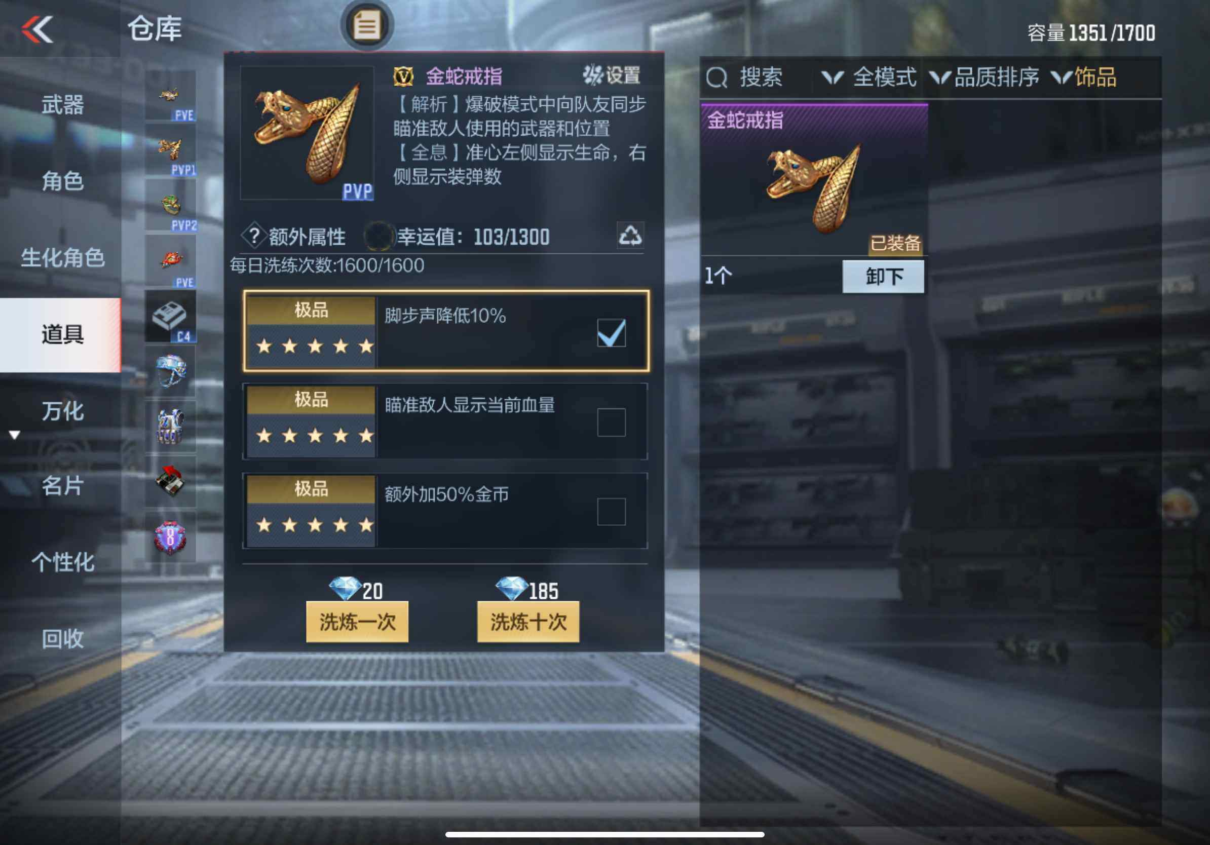 CFMXS343488枪战王者账号详情图30 CFMXS343488枪战王者账号详情图30
