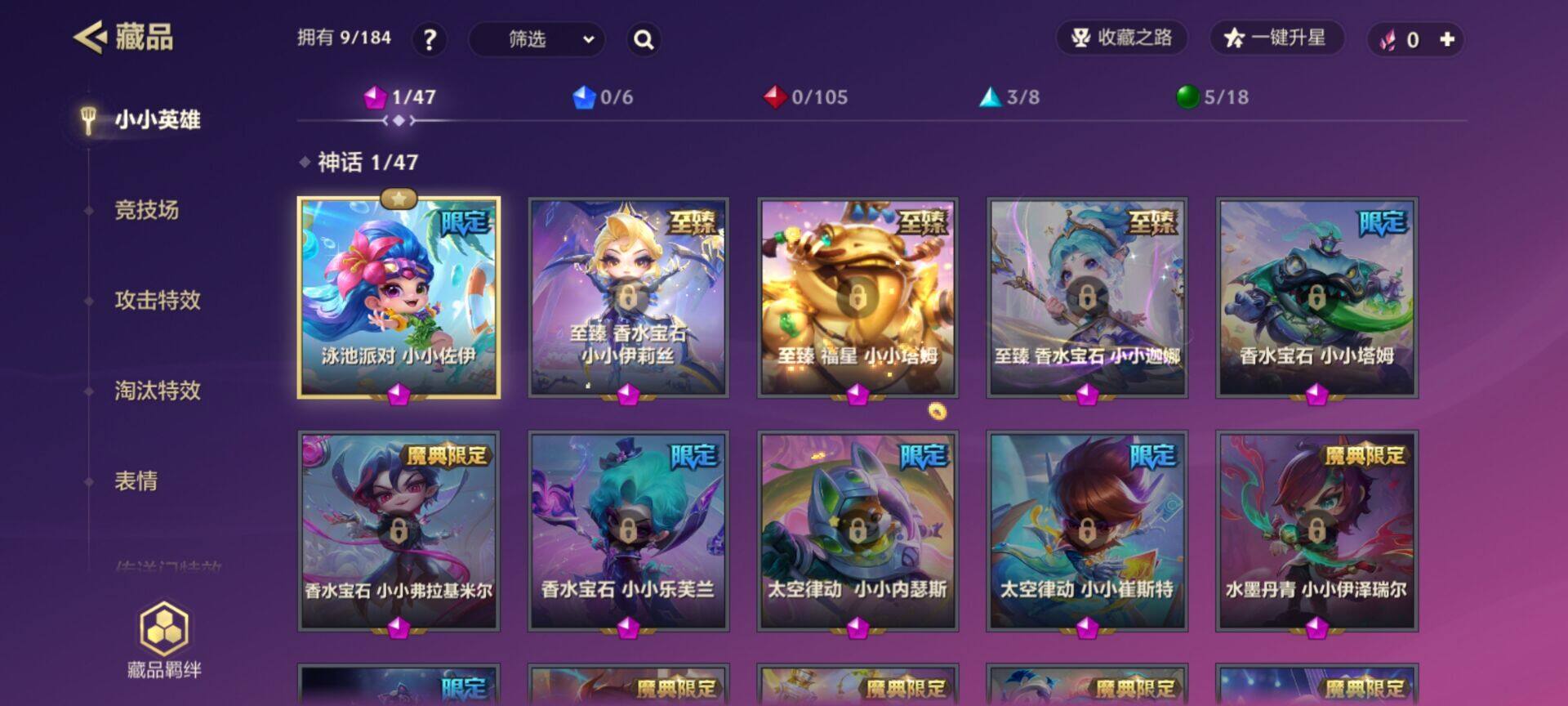 JCCEY32635金铲铲之战账号详情图4
