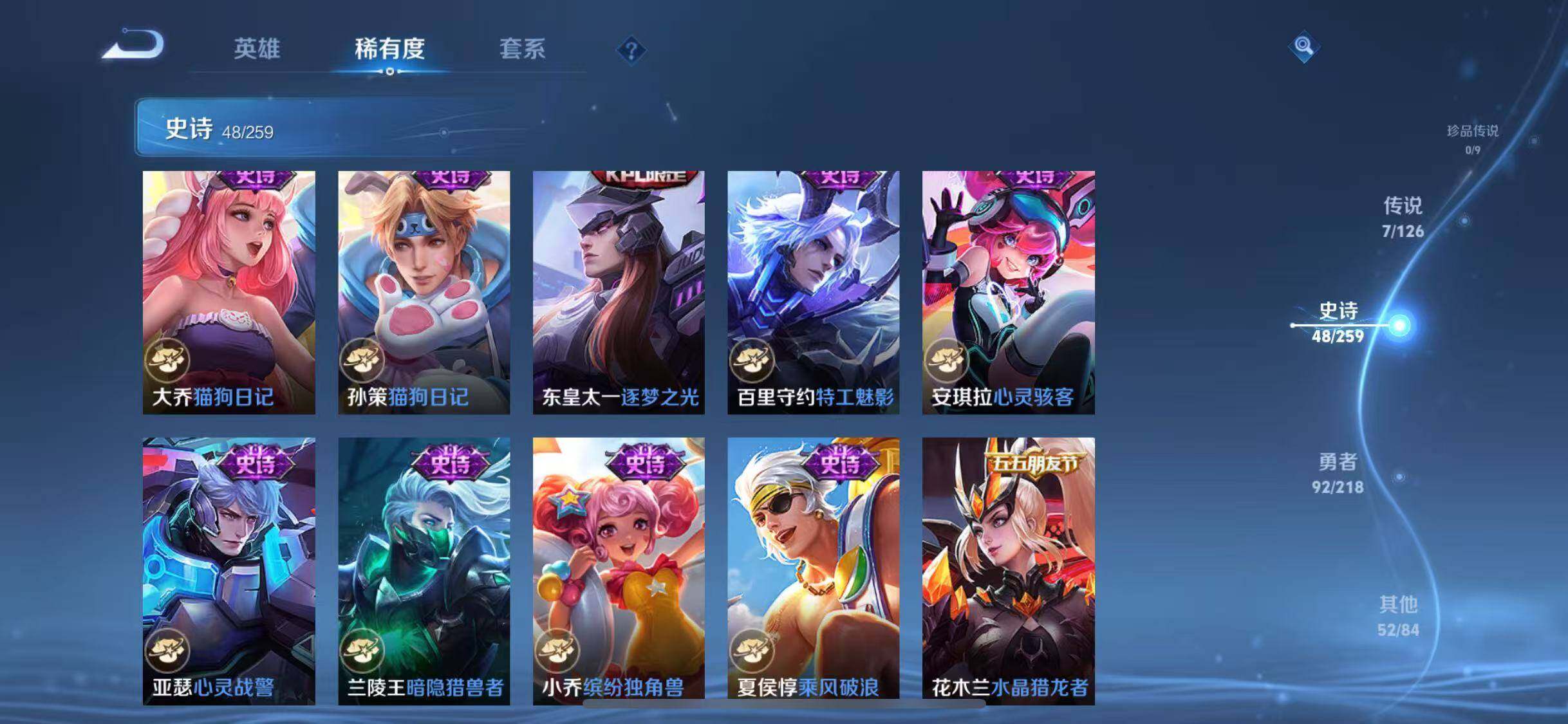 WZJZ3251946王者荣耀账号详情图14 WZJZ3251946王者荣耀账号详情图14