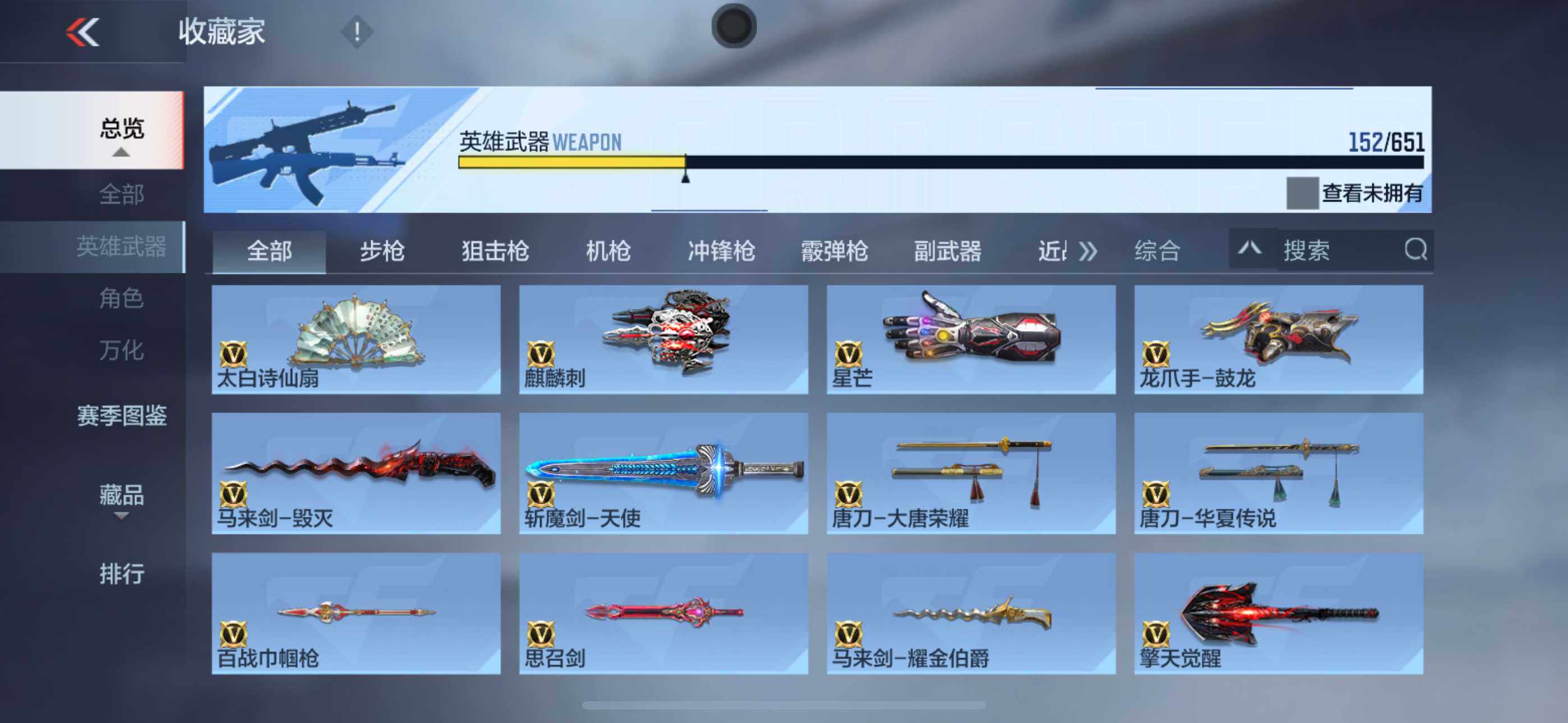 CFMLFY343510枪战王者账号详情图28