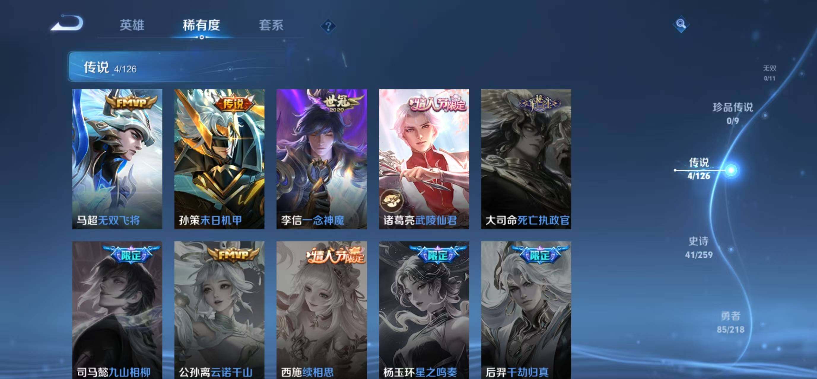 CFMLFY343510枪战王者账号详情图4