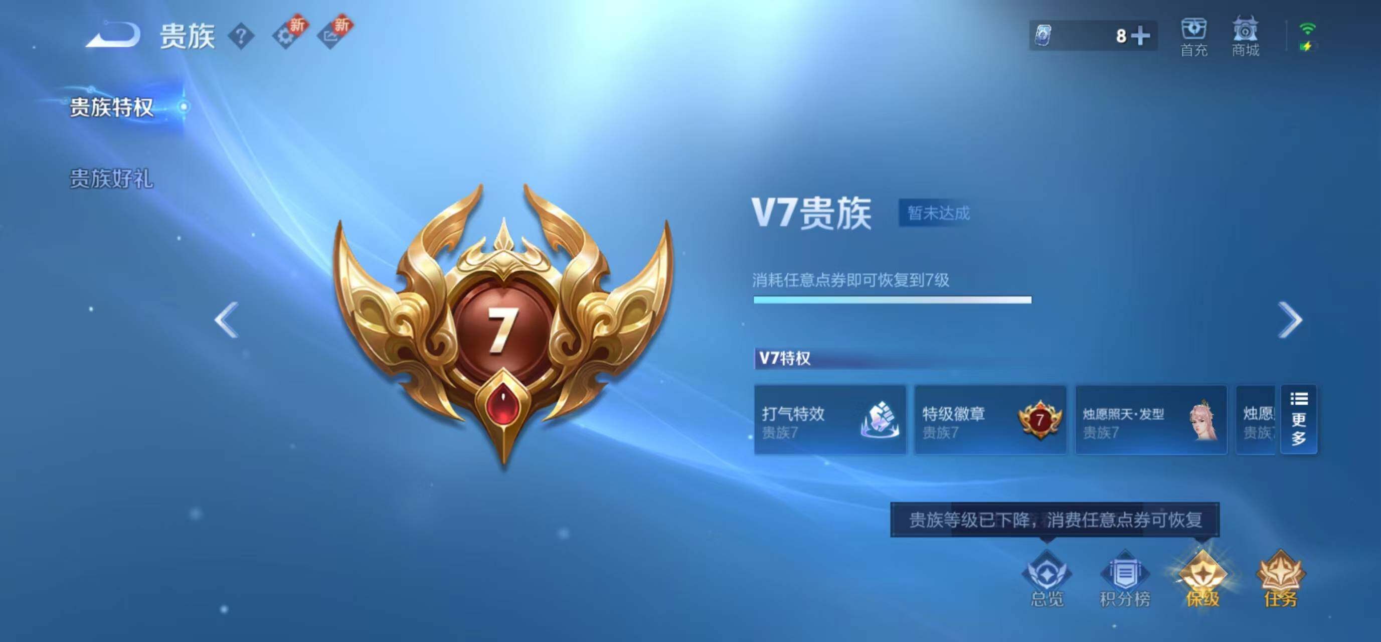CFMLFY343510枪战王者账号详情图7