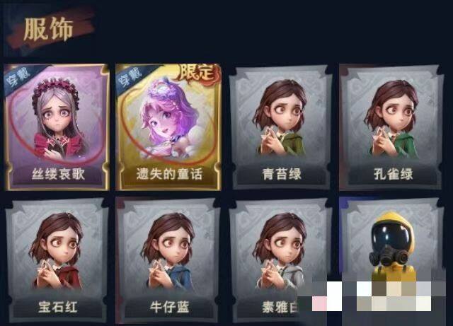 CZREY30014超自然行动组账号详情图2