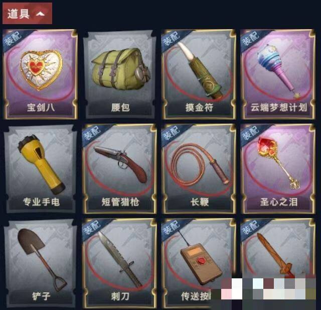 CZREY30014超自然行动组账号详情图4