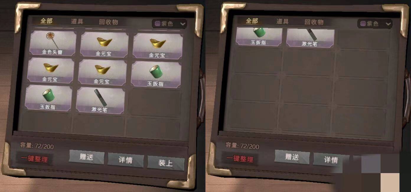 CZREY30014超自然行动组账号详情图7