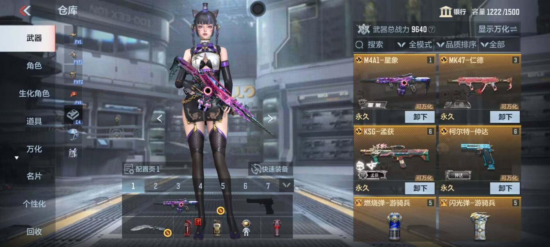 http://www.zhanghaojia.com/