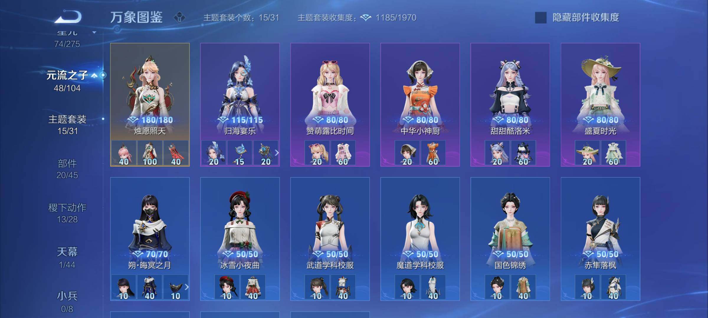 WZYXS3248837王者荣耀账号详情图15 WZYXS3248837王者荣耀账号详情图15
