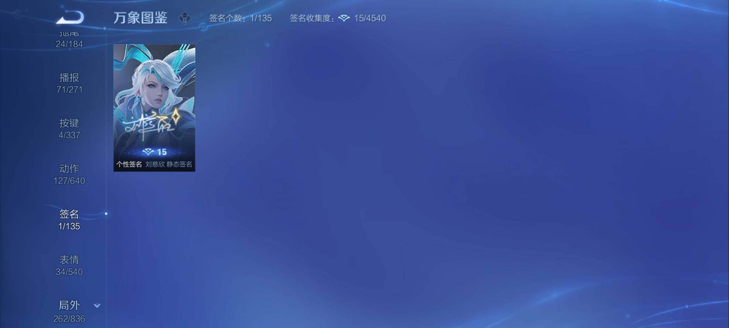 WZYXS3248837王者荣耀账号详情图20 WZYXS3248837王者荣耀账号详情图20