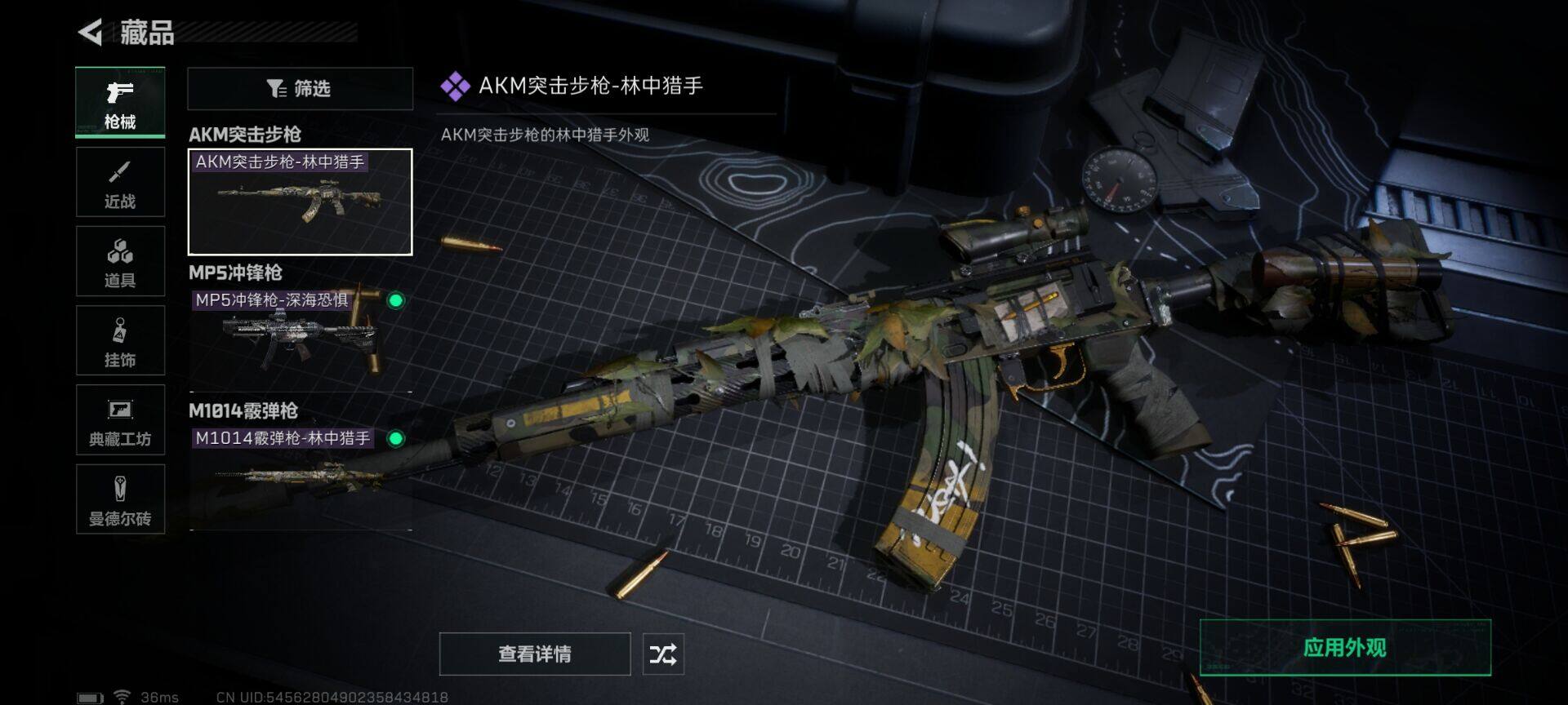 SJZEY321524三角洲行动账号详情图4 SJZEY321524三角洲行动账号详情图4