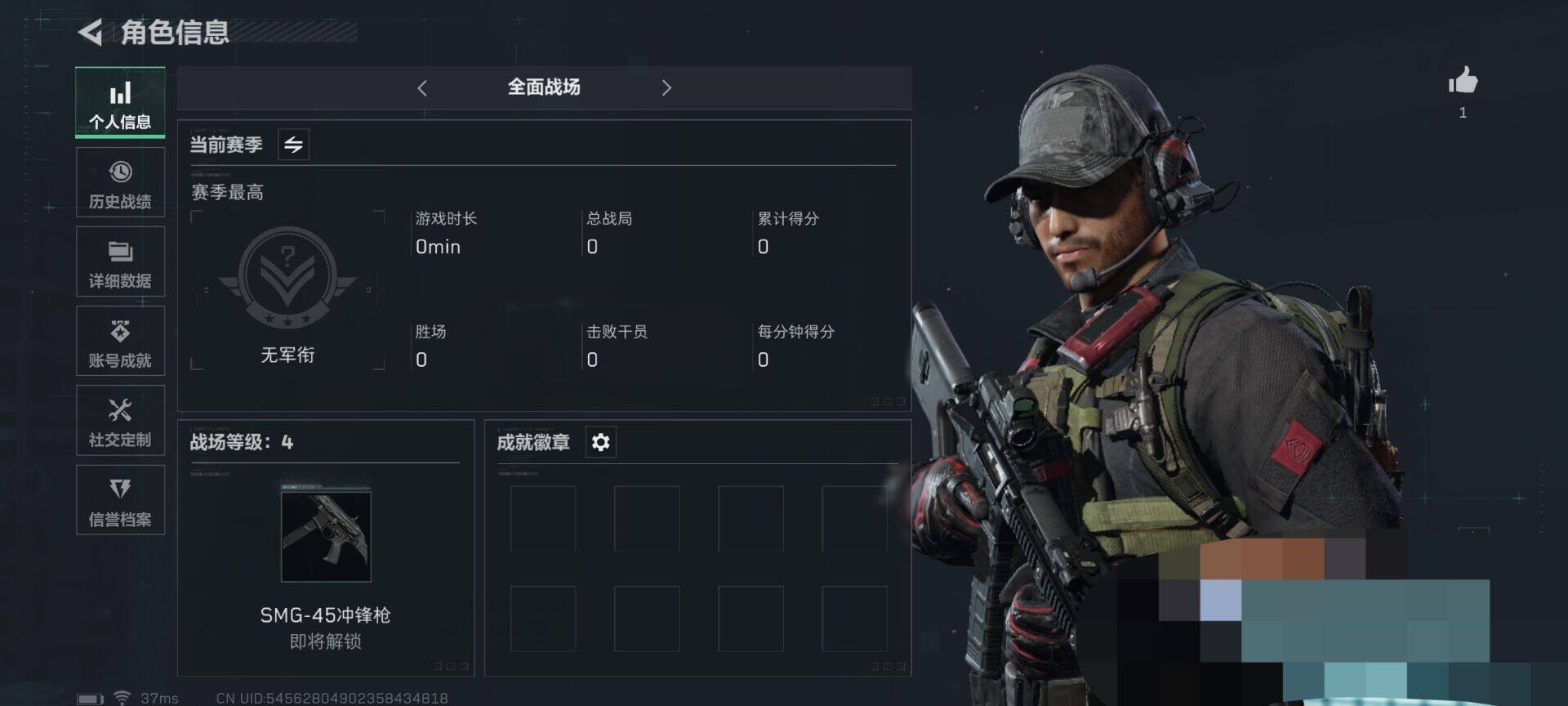 SJZEY321524三角洲行动账号详情图6 SJZEY321524三角洲行动账号详情图6