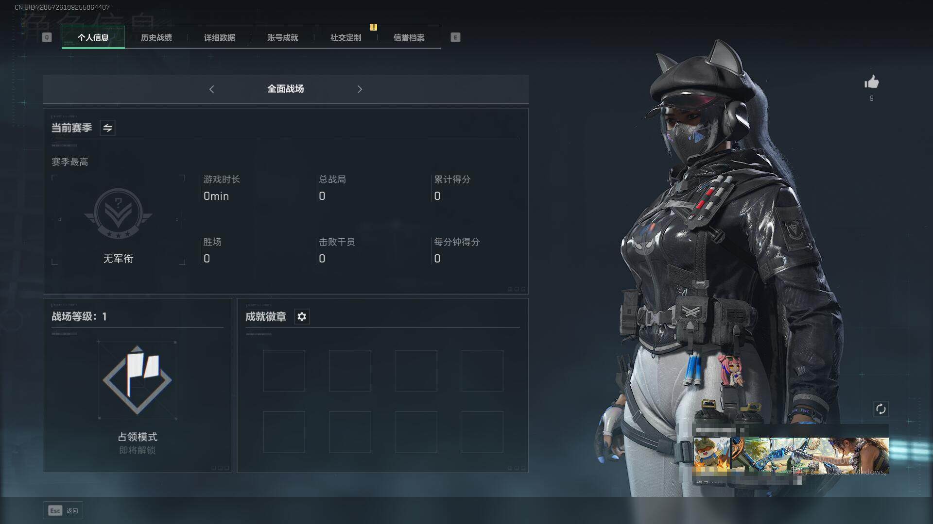 SJZEY323646三角洲行动账号详情图2