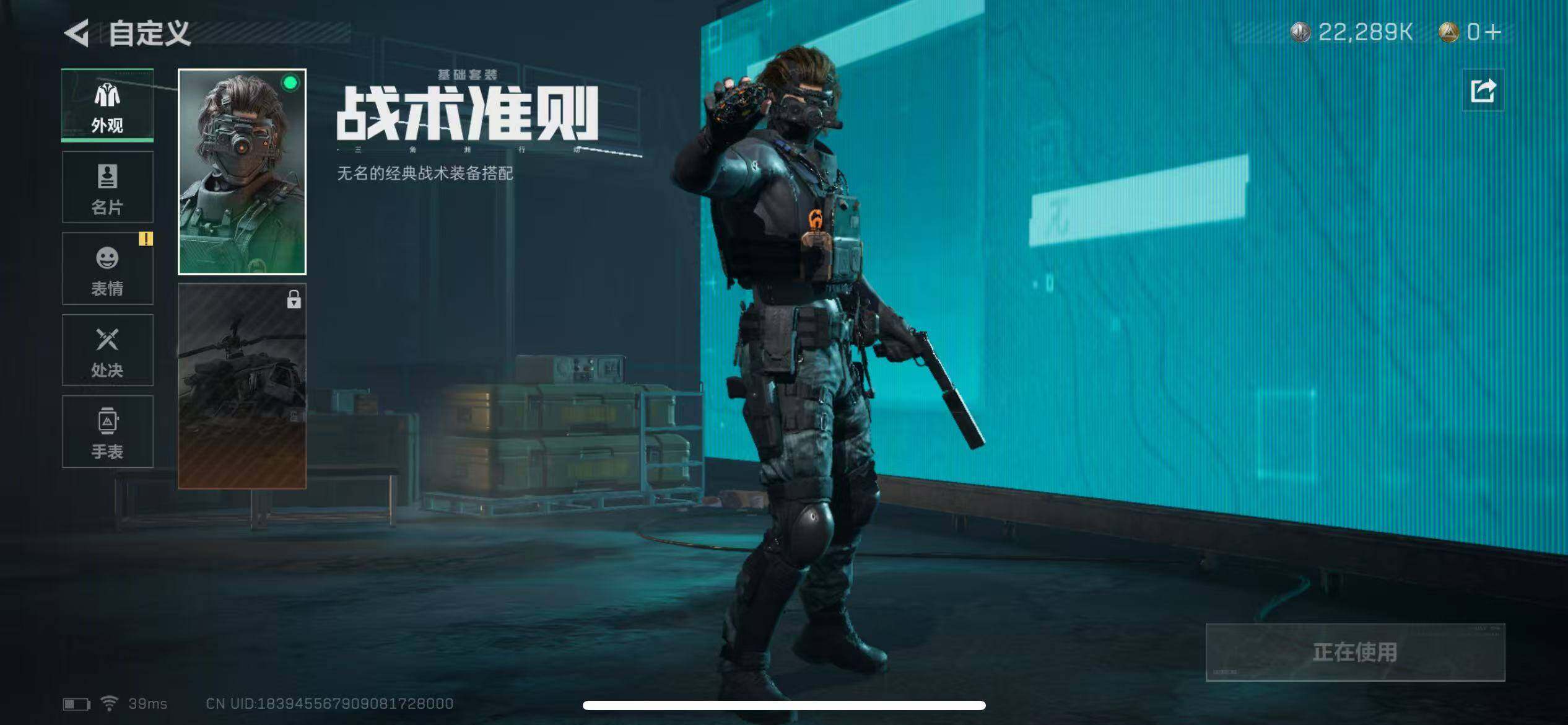 SJZEY321569三角洲行动账号详情图11