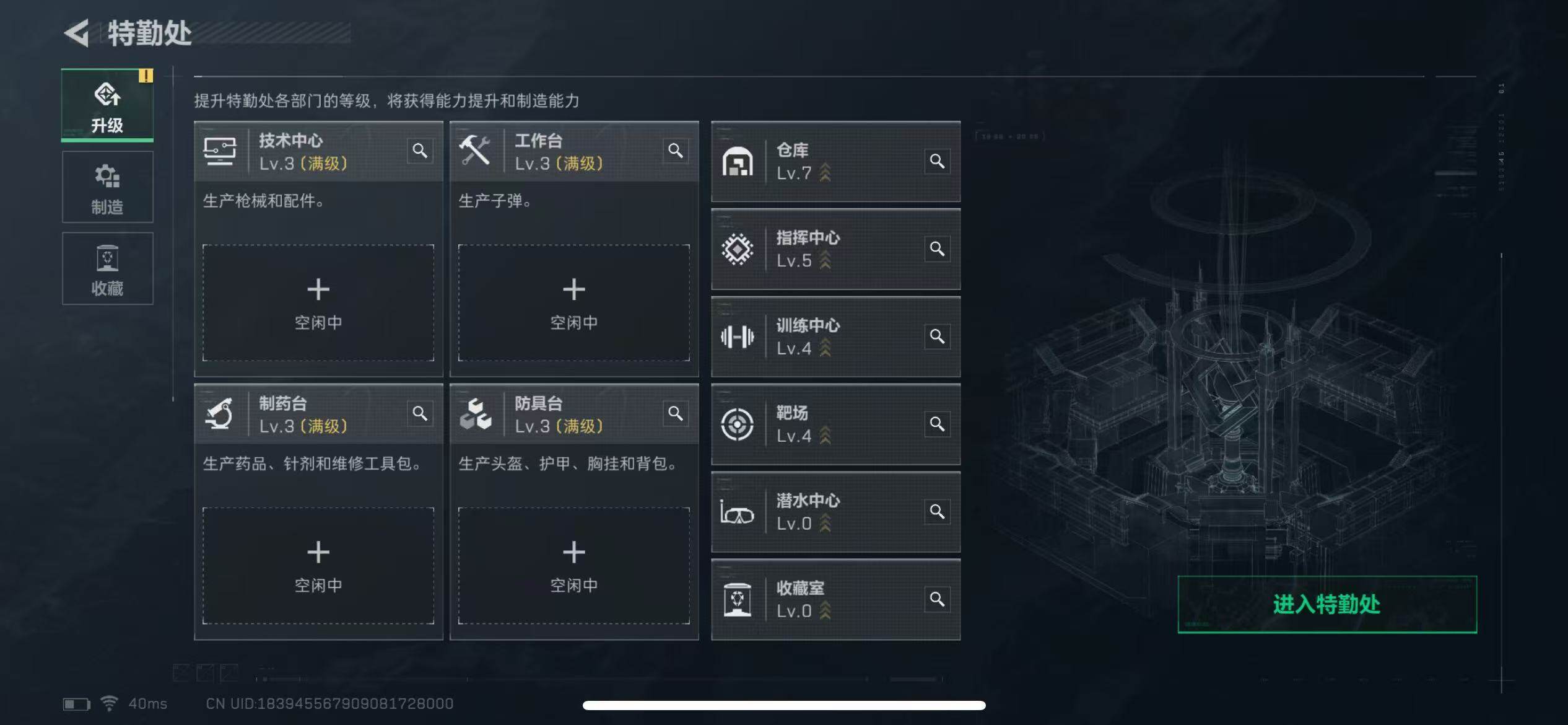 SJZEY321569三角洲行动账号详情图12