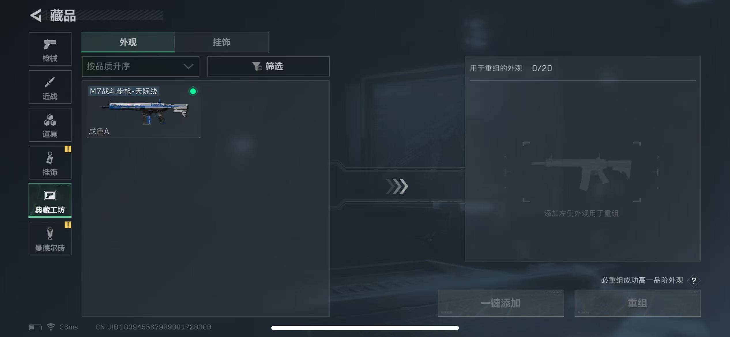 SJZEY321569三角洲行动账号详情图16