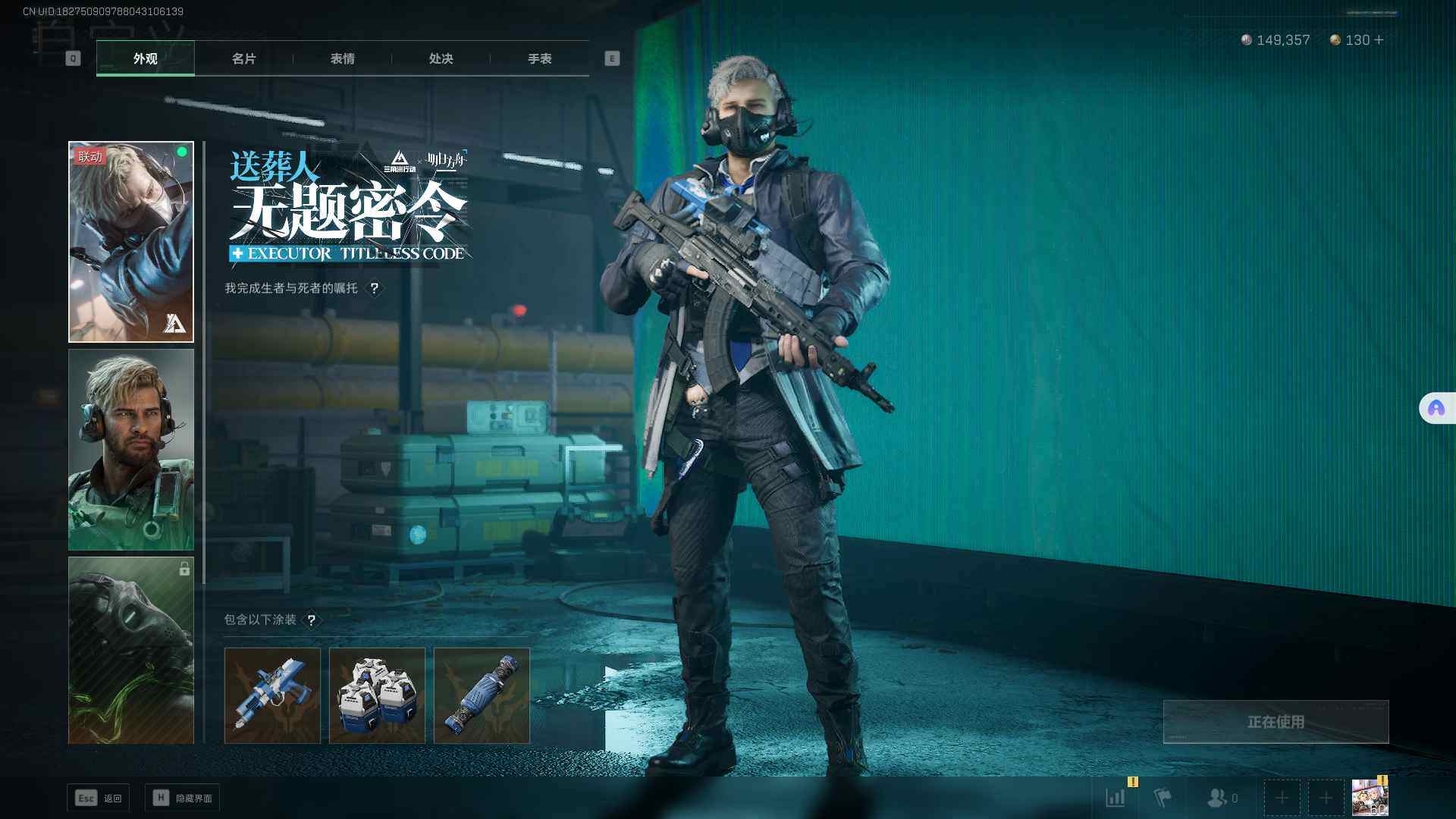 SJZEY321552三角洲行动账号详情图4