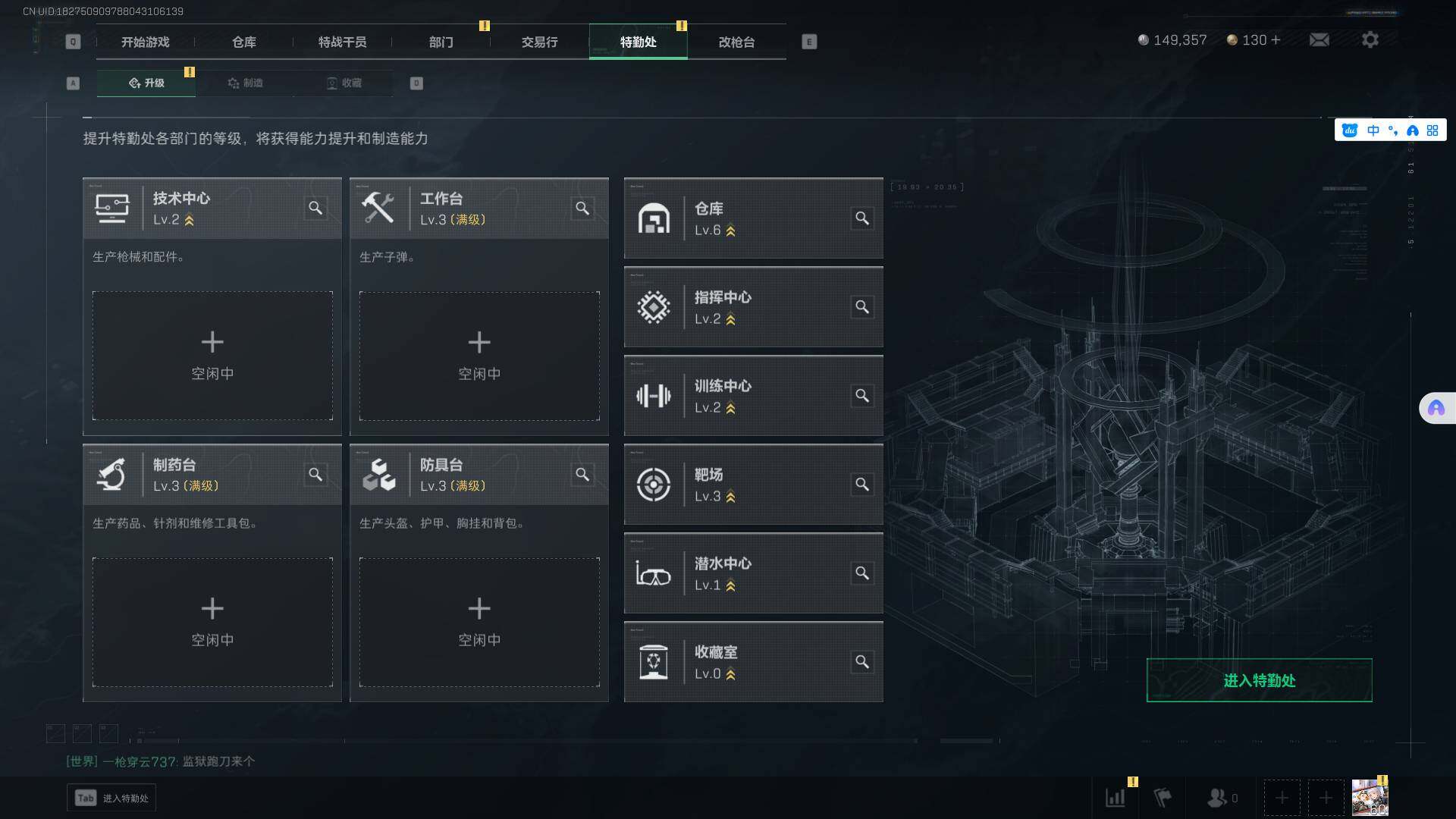 SJZEY321552三角洲行动账号详情图8