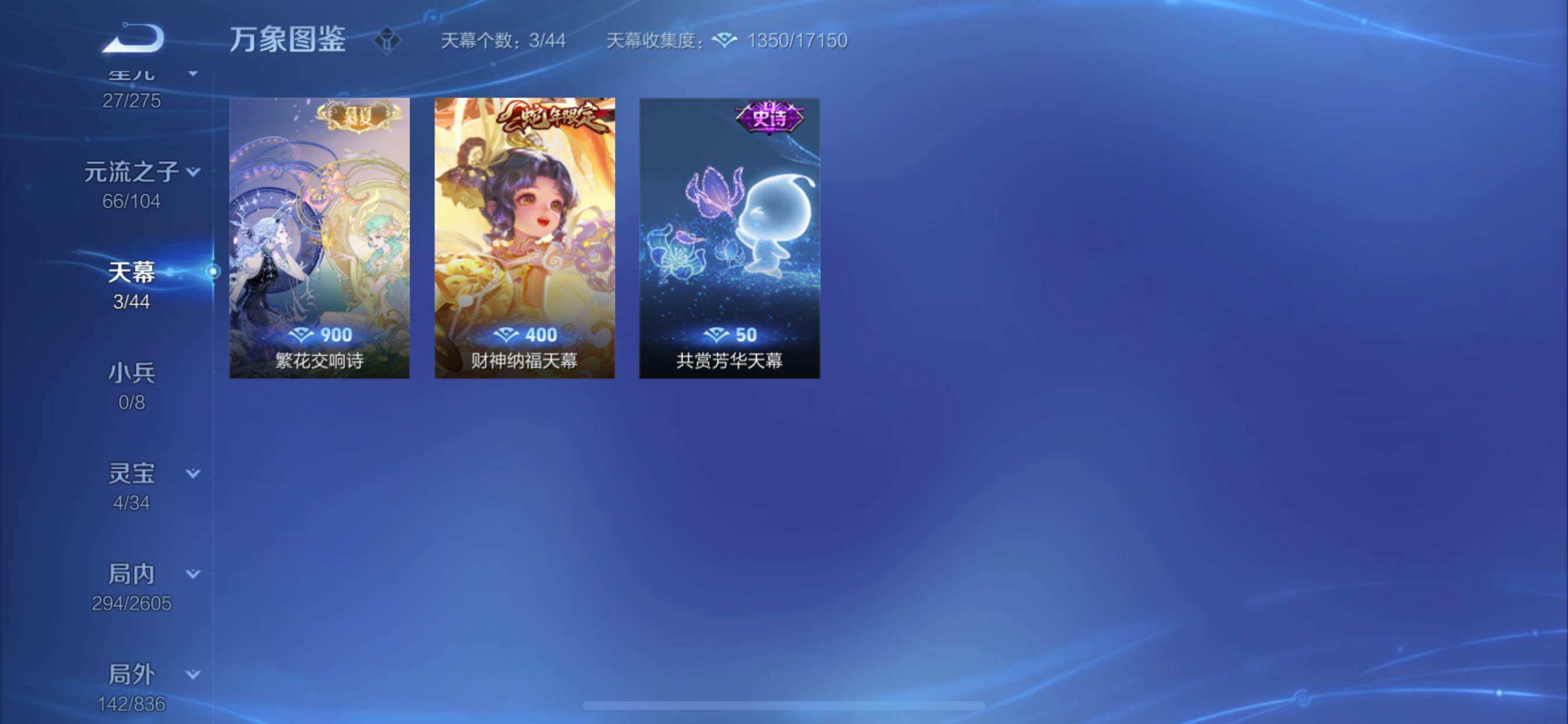 WZCMY3247173王者荣耀账号详情图21 WZCMY3247173王者荣耀账号详情图21