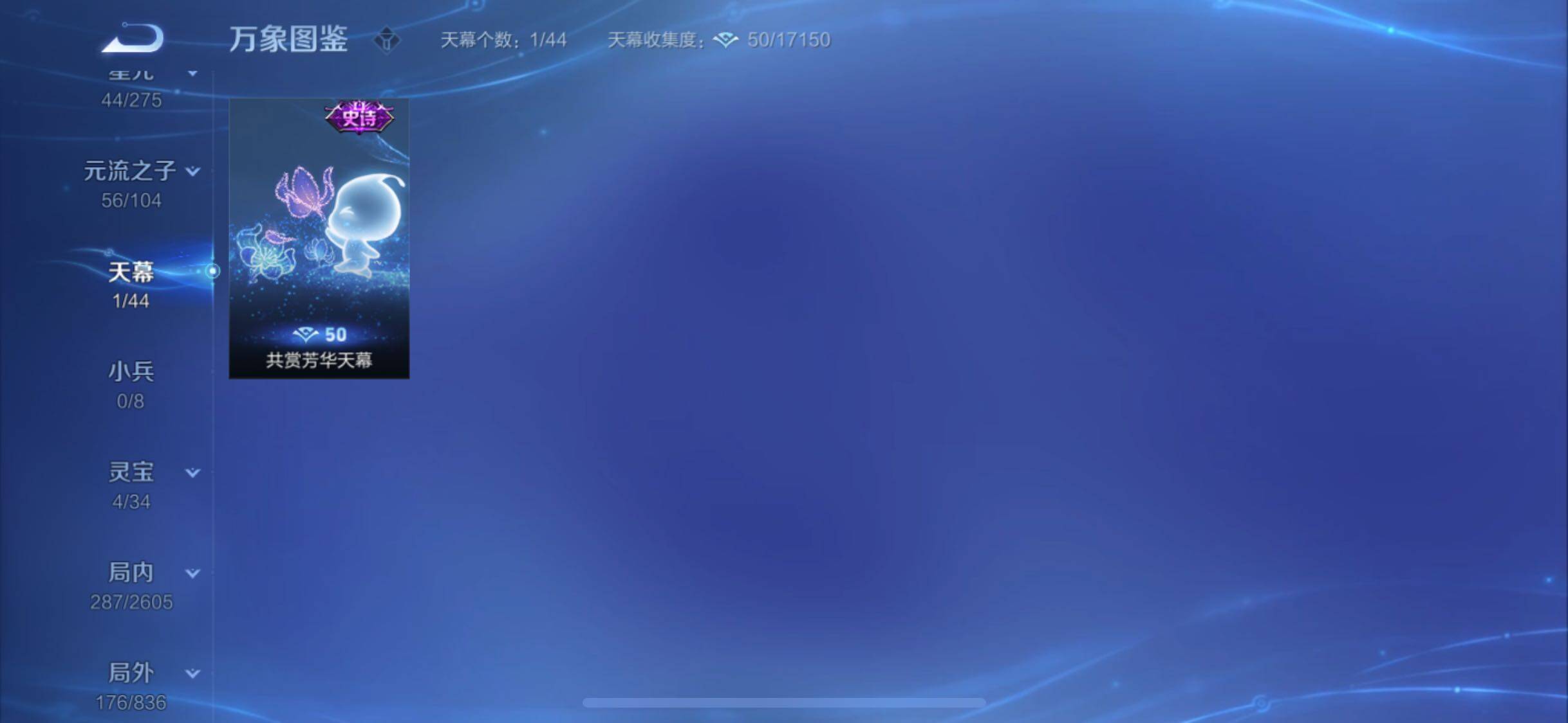 WZYXS3249624王者荣耀账号详情图15