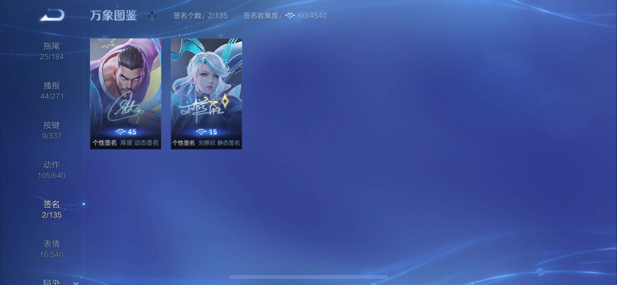 WZYXS3249624王者荣耀账号详情图19