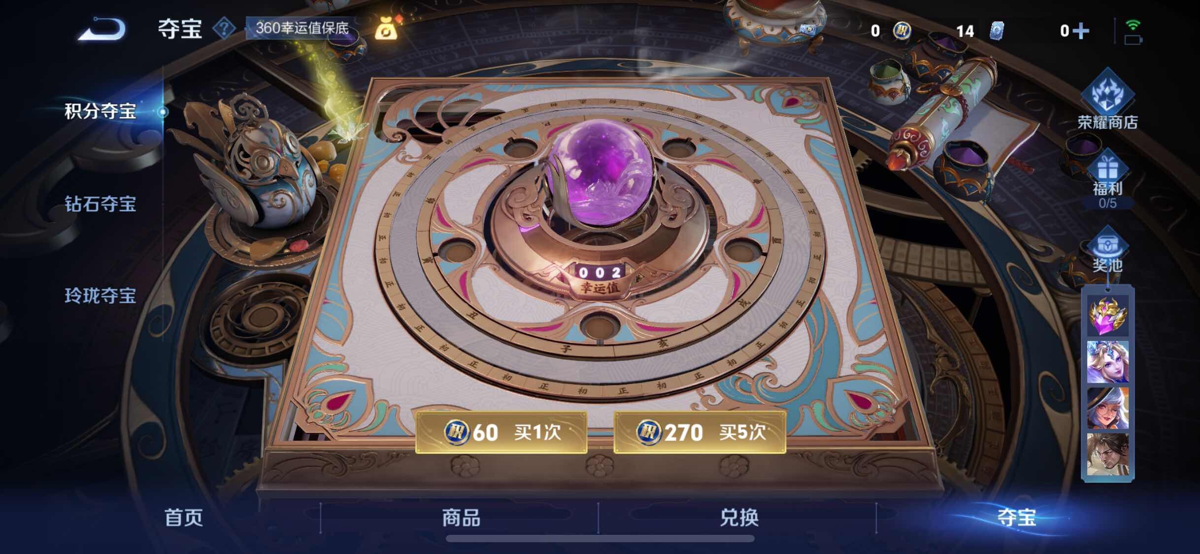 WZYXS3249624王者荣耀账号详情图21