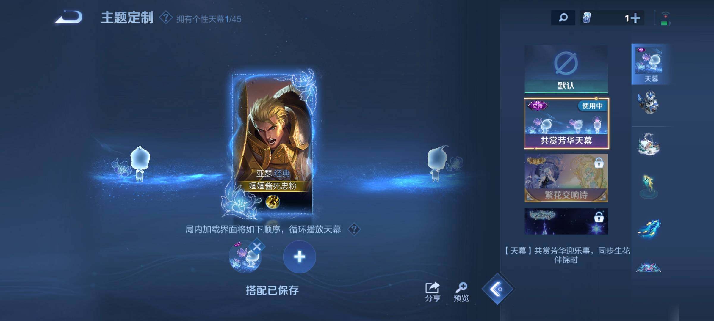 WZCMW3290432王者荣耀账号详情图24
