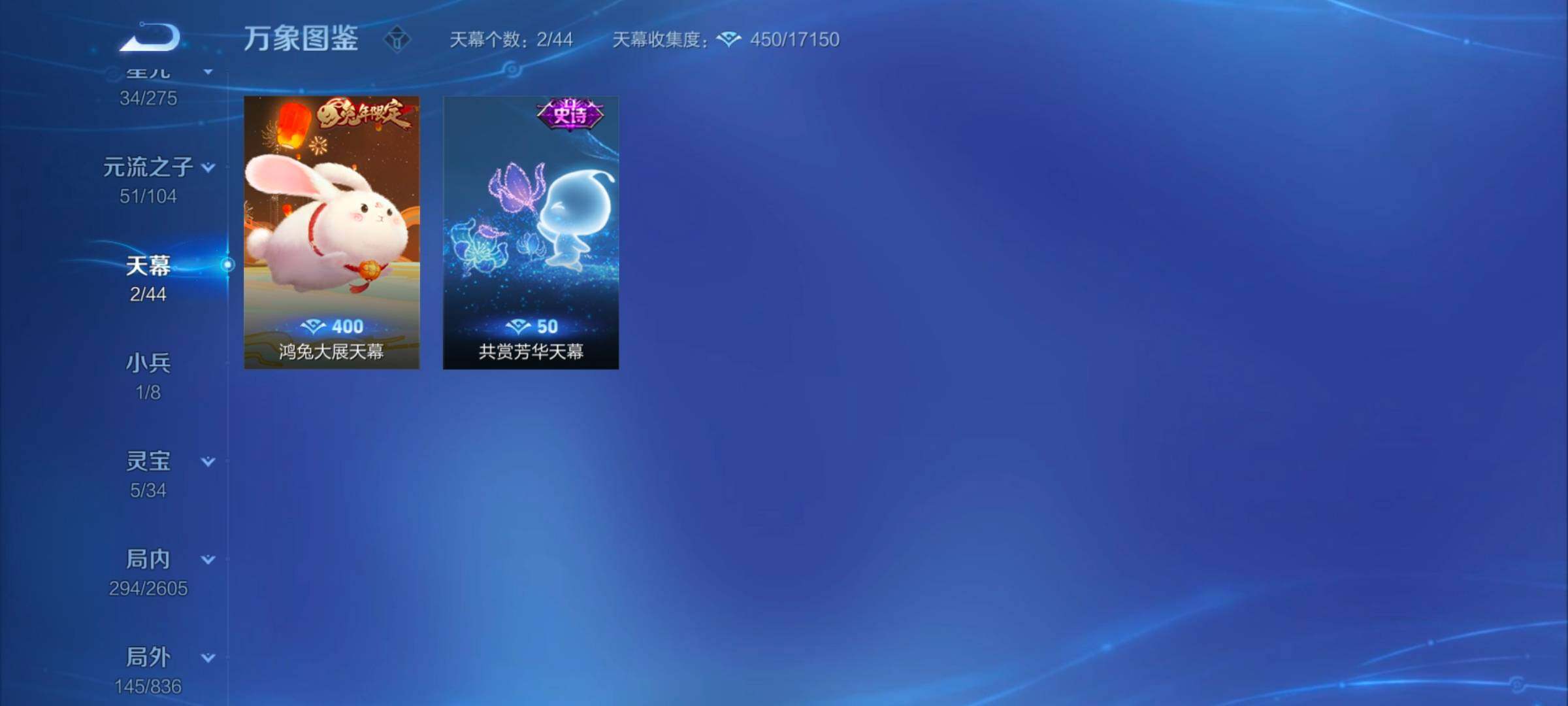 WZYXS3249632王者荣耀账号详情图16