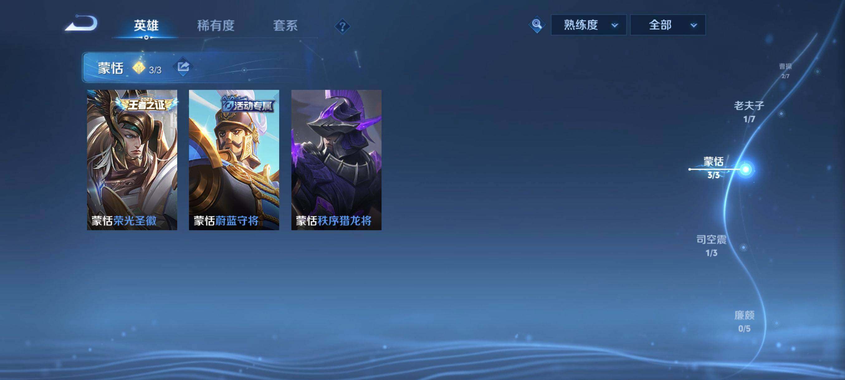 WZCMW4121325王者荣耀账号详情图10